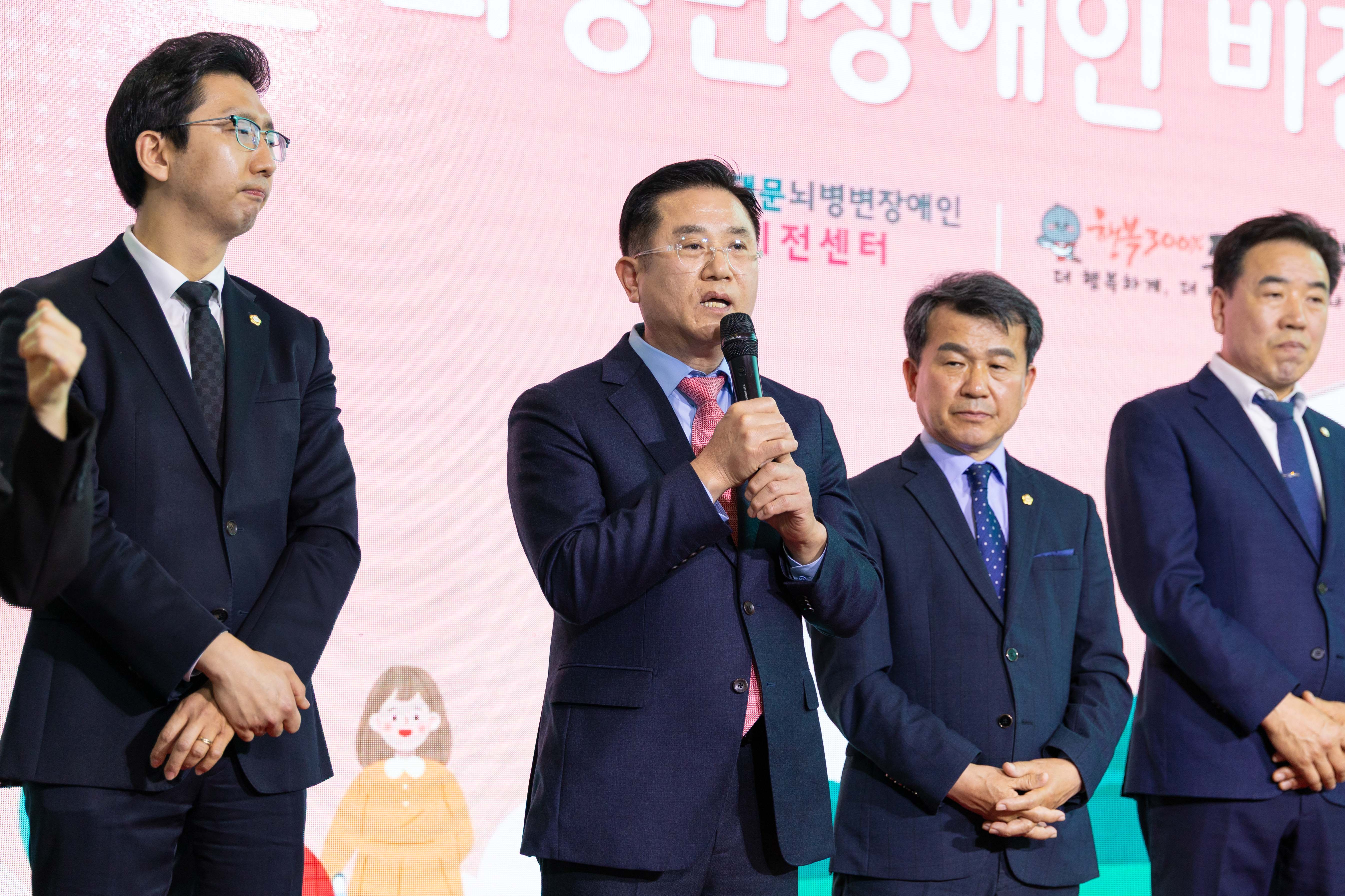 서대문 뇌병변장애인비전센터 개관식 14