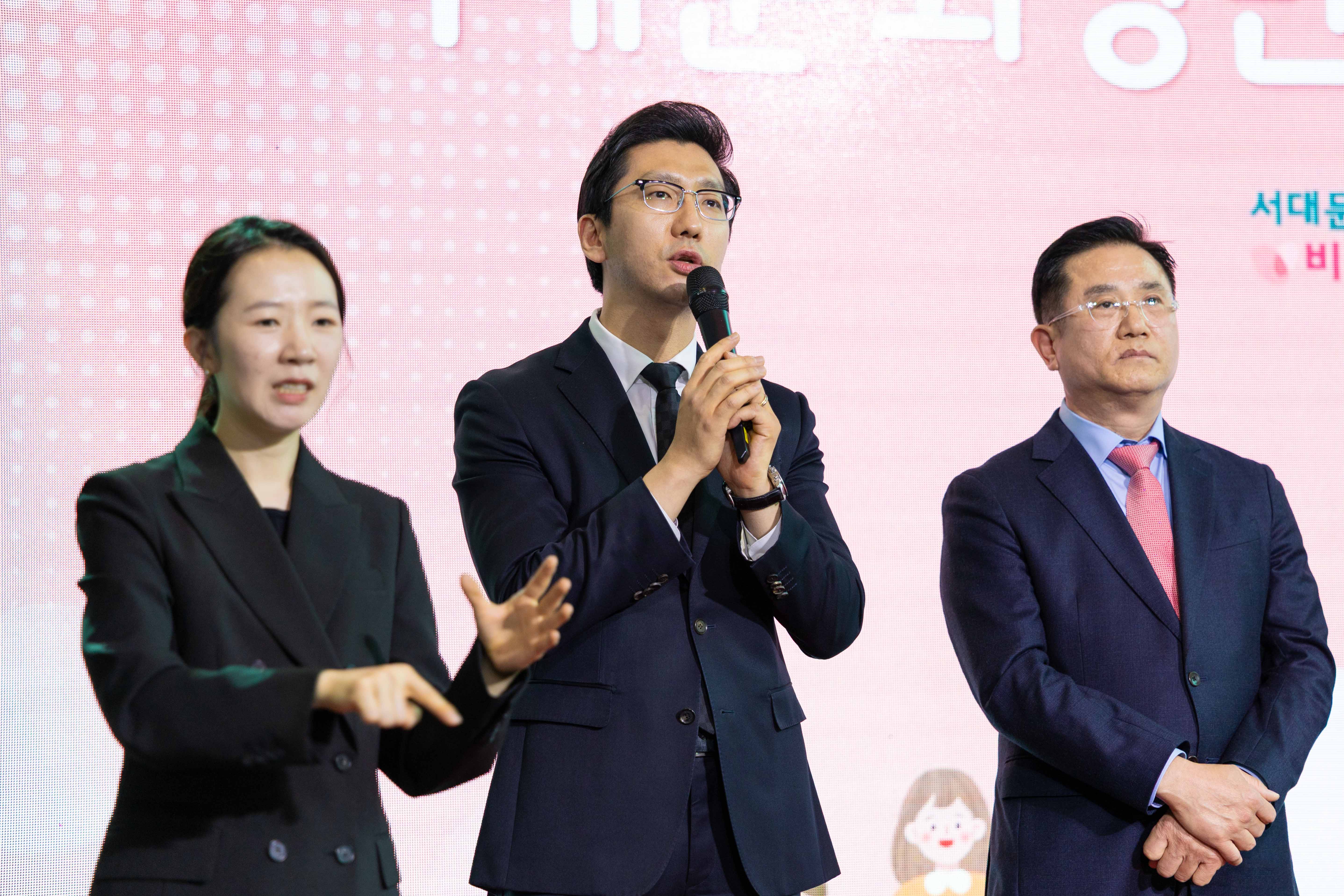 서대문 뇌병변장애인비전센터 개관식 15