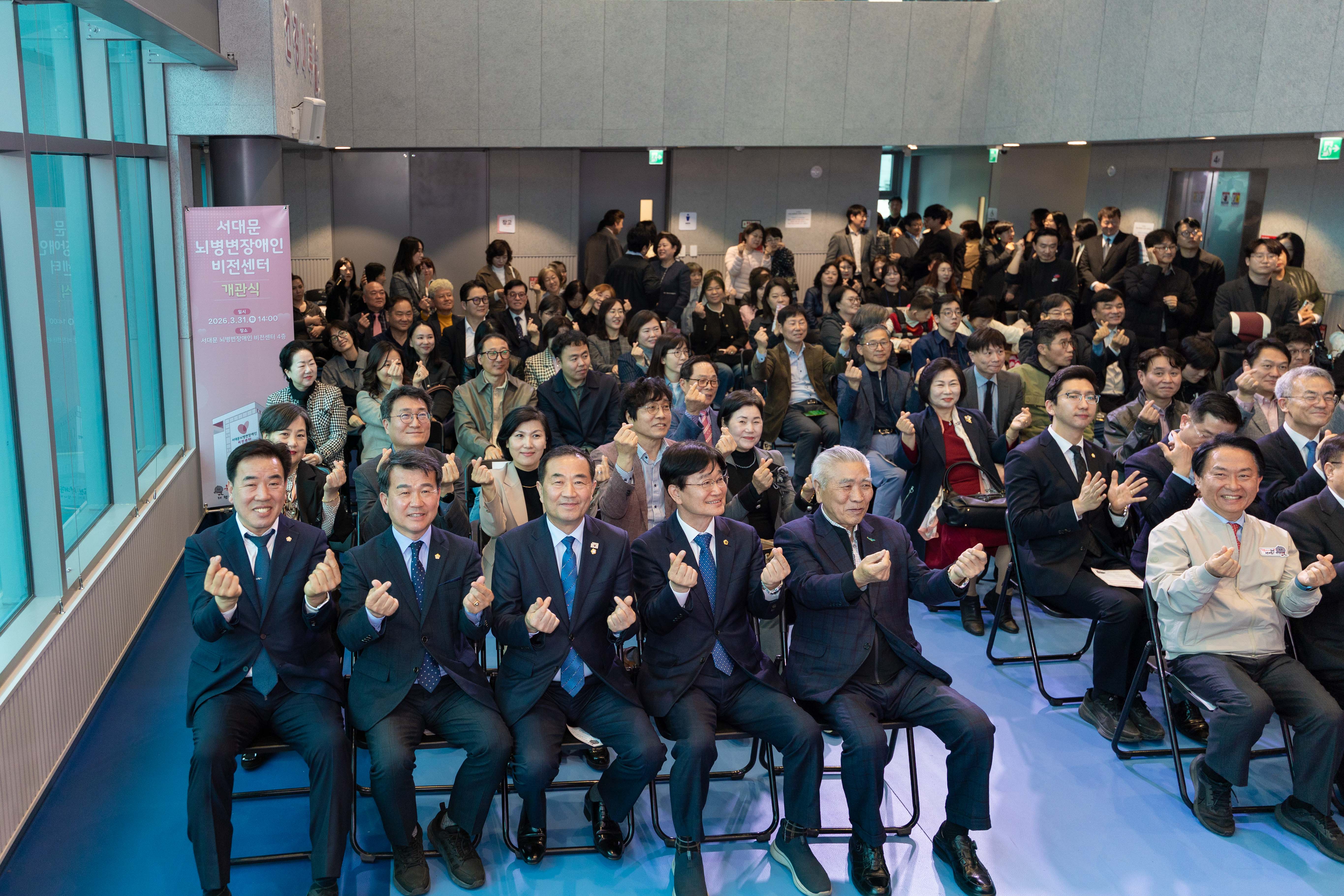 서대문 뇌병변장애인비전센터 개관식 18