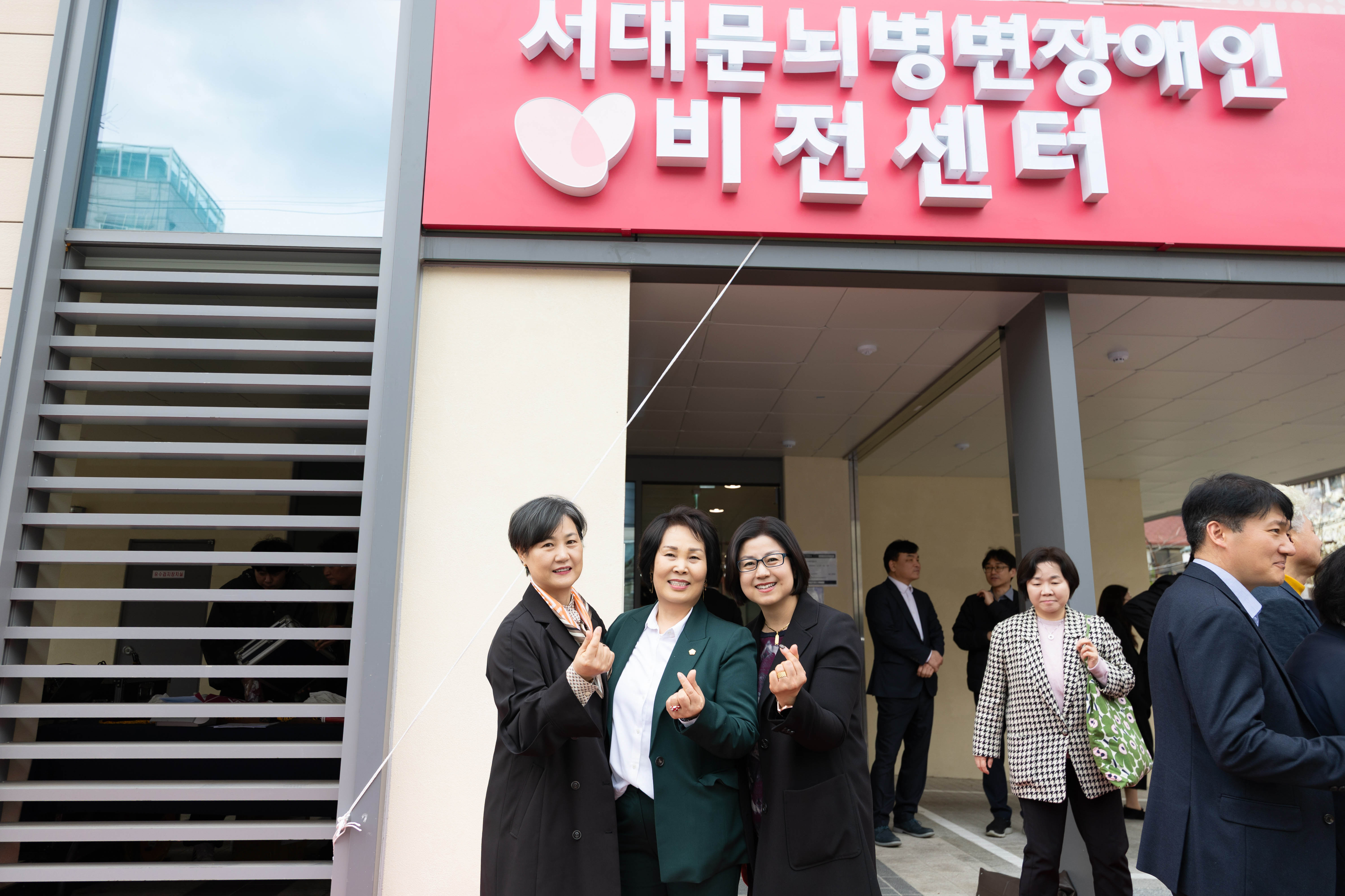 서대문 뇌병변장애인비전센터 개관식 21