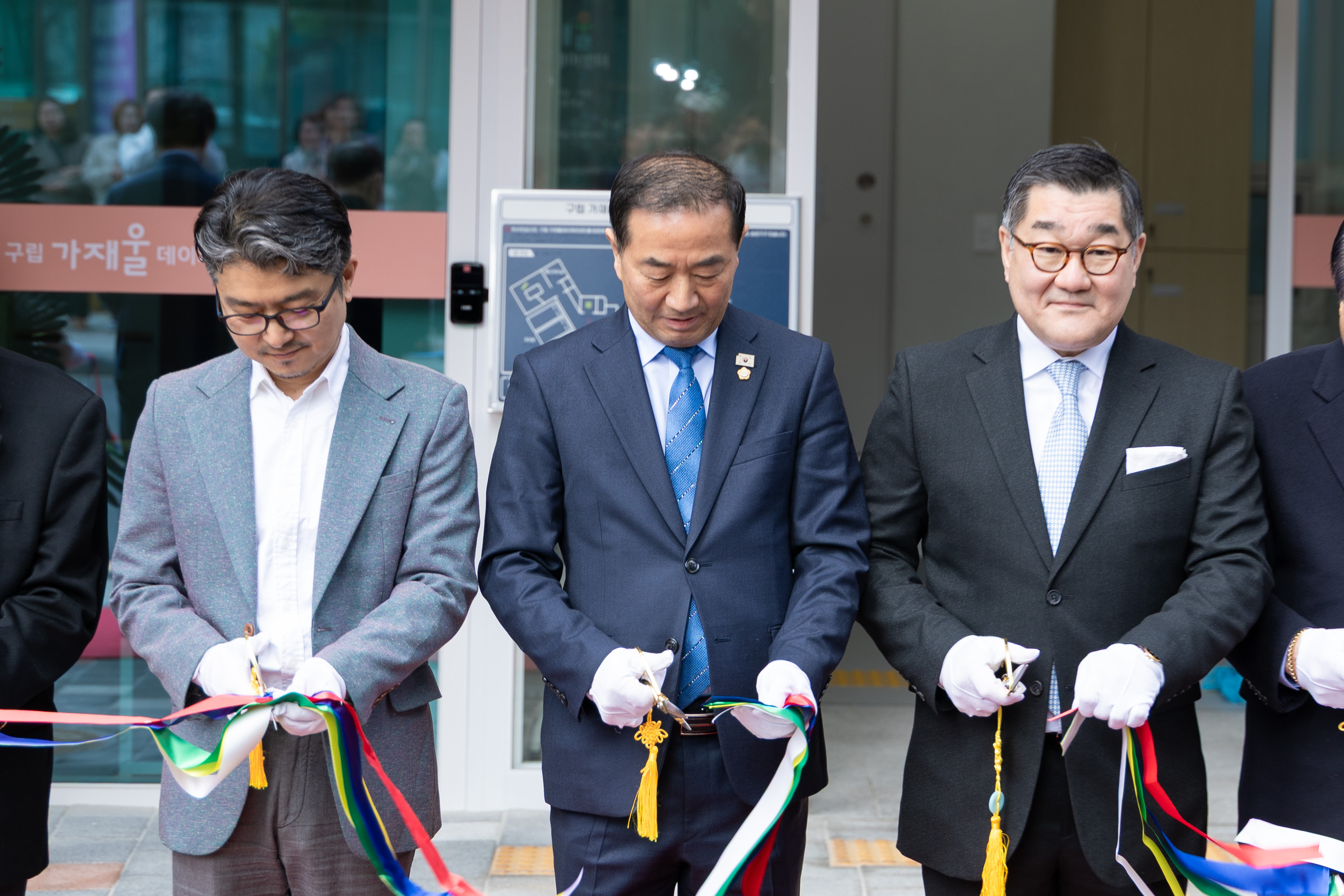 구립 가재울데이케어센터 준공식 4
