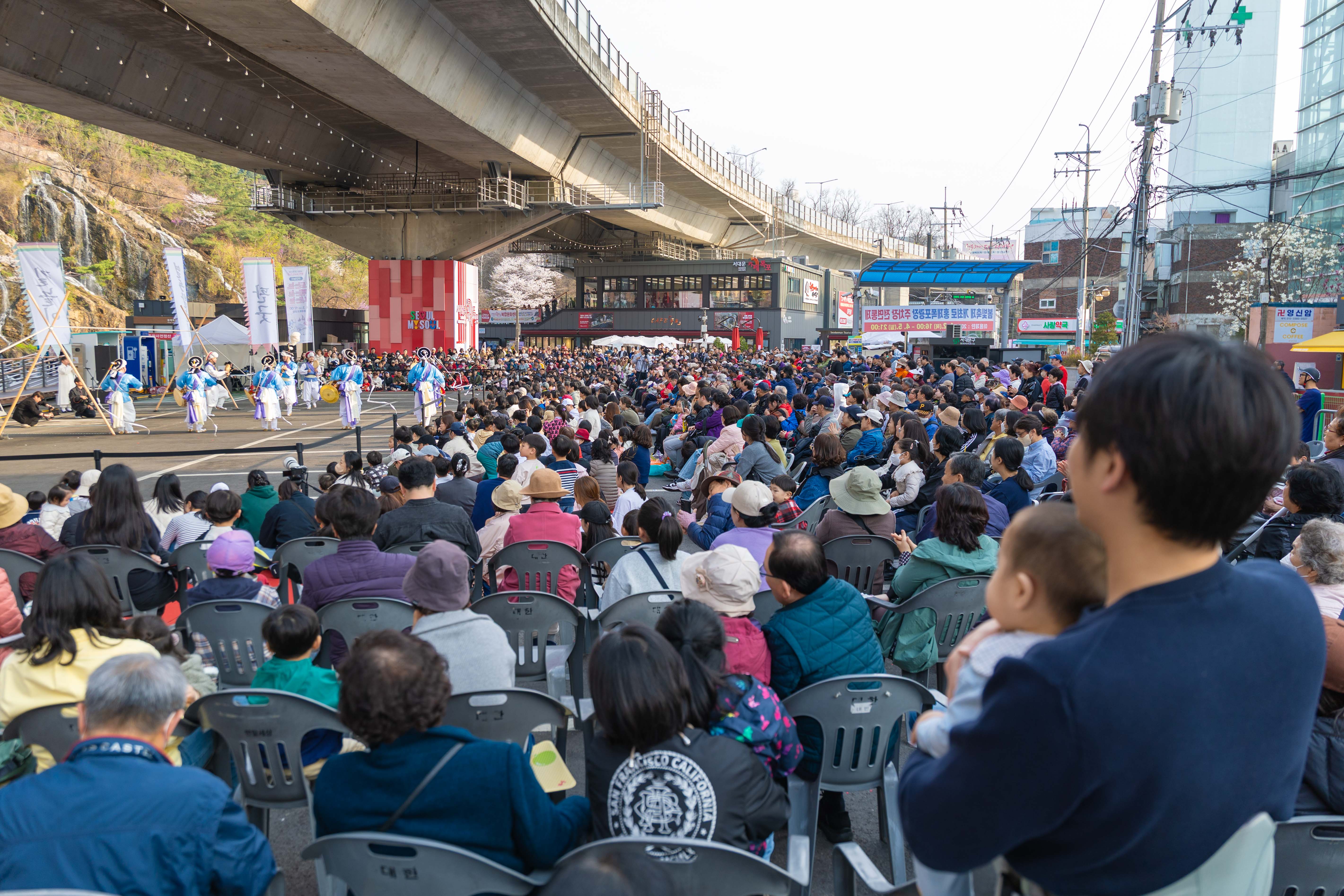 2026서대문 봄빛축제(마당놀이) 6