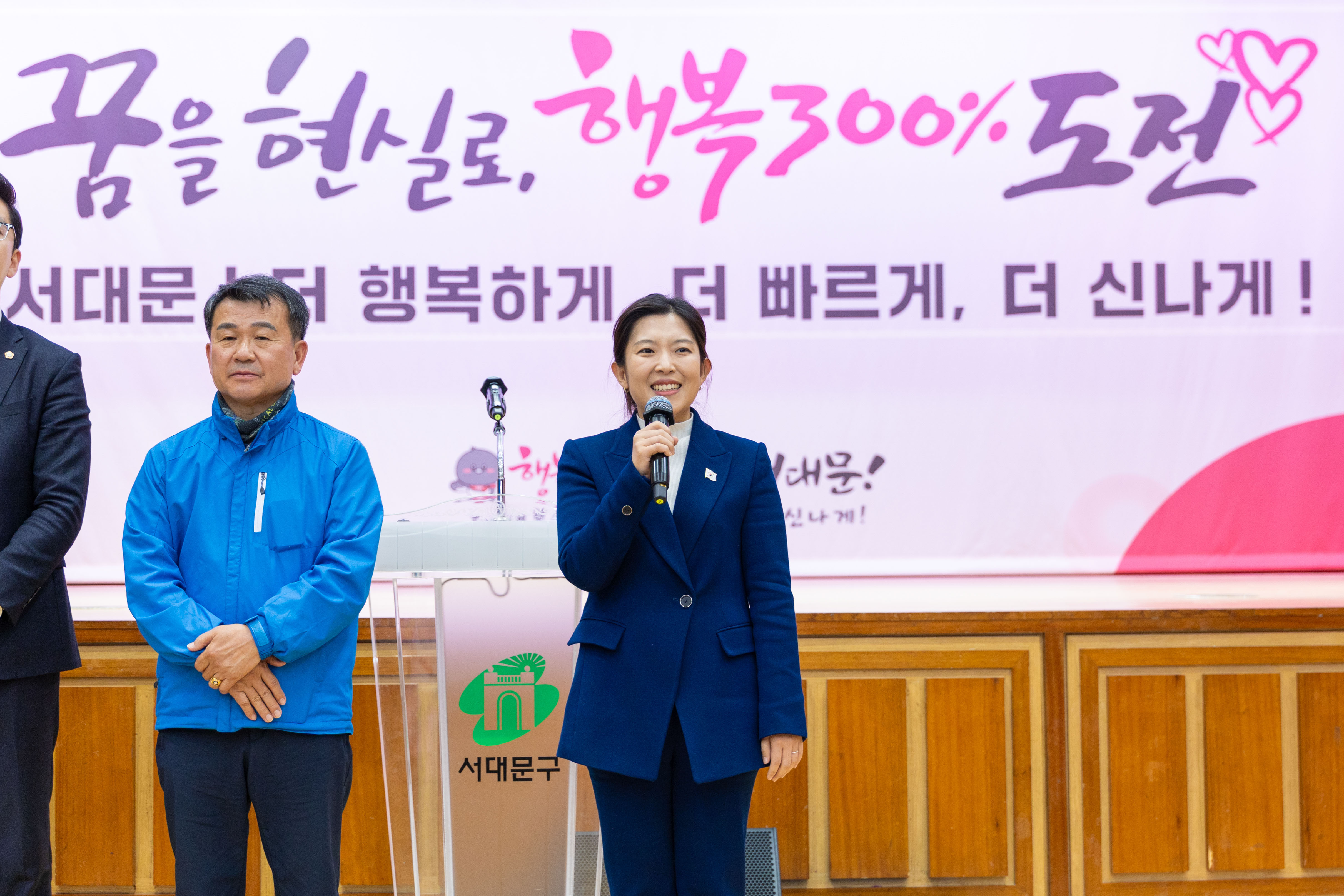 서대문구지회 한국외식중앙회 제61회 정기총회 3