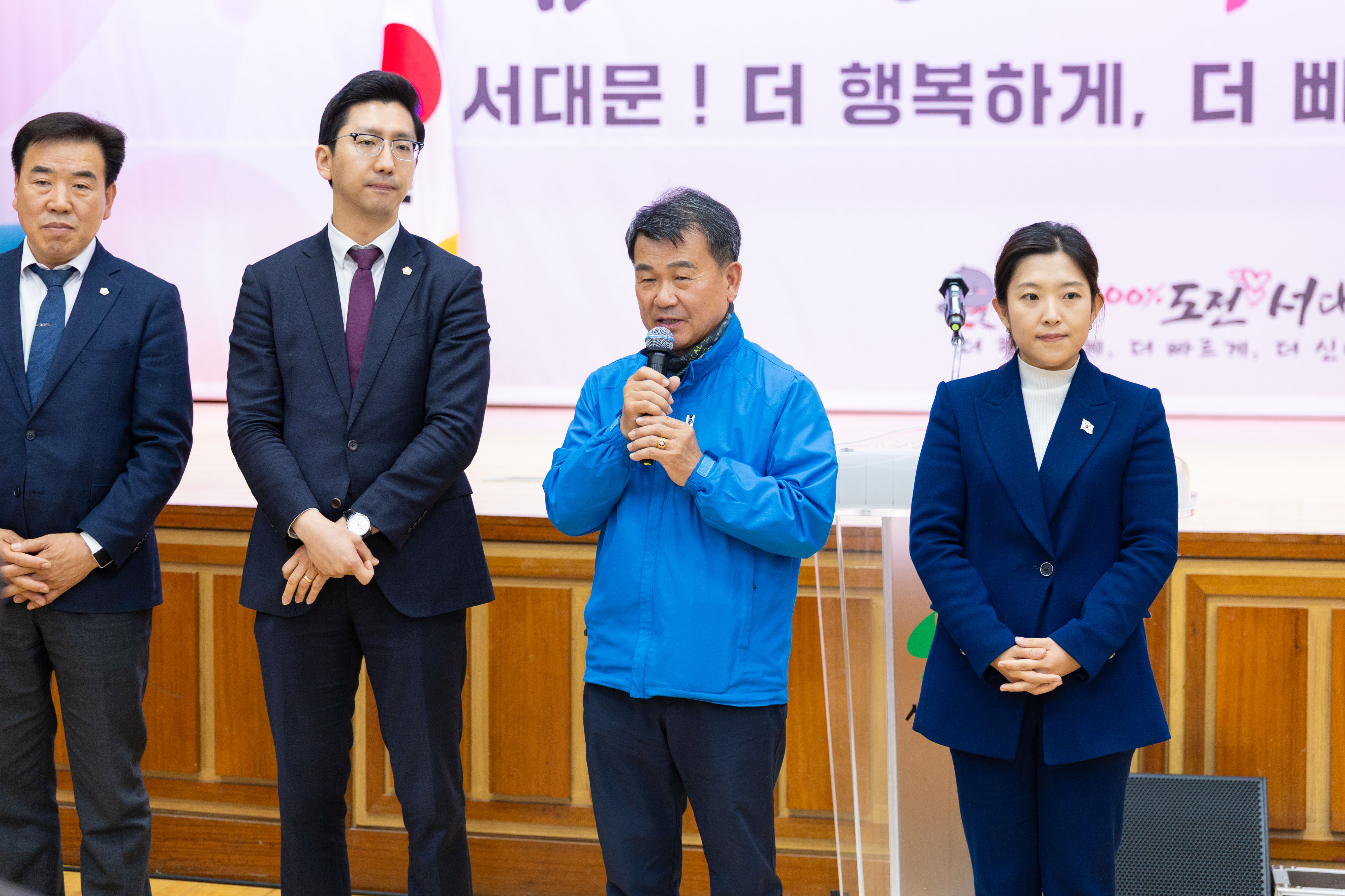 서대문구지회 한국외식중앙회 제61회 정기총회 4
