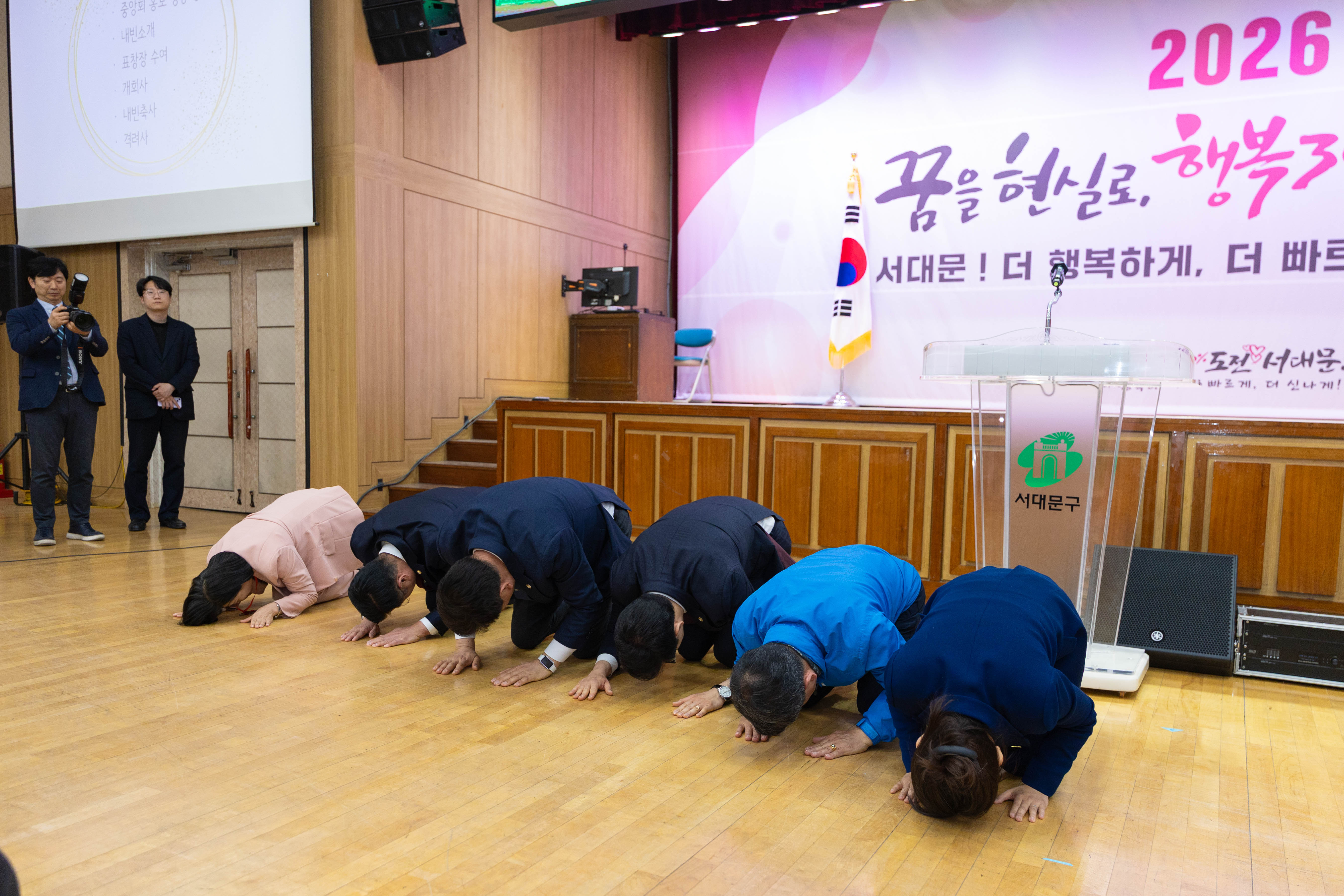 서대문구지회 한국외식중앙회 제61회 정기총회 9