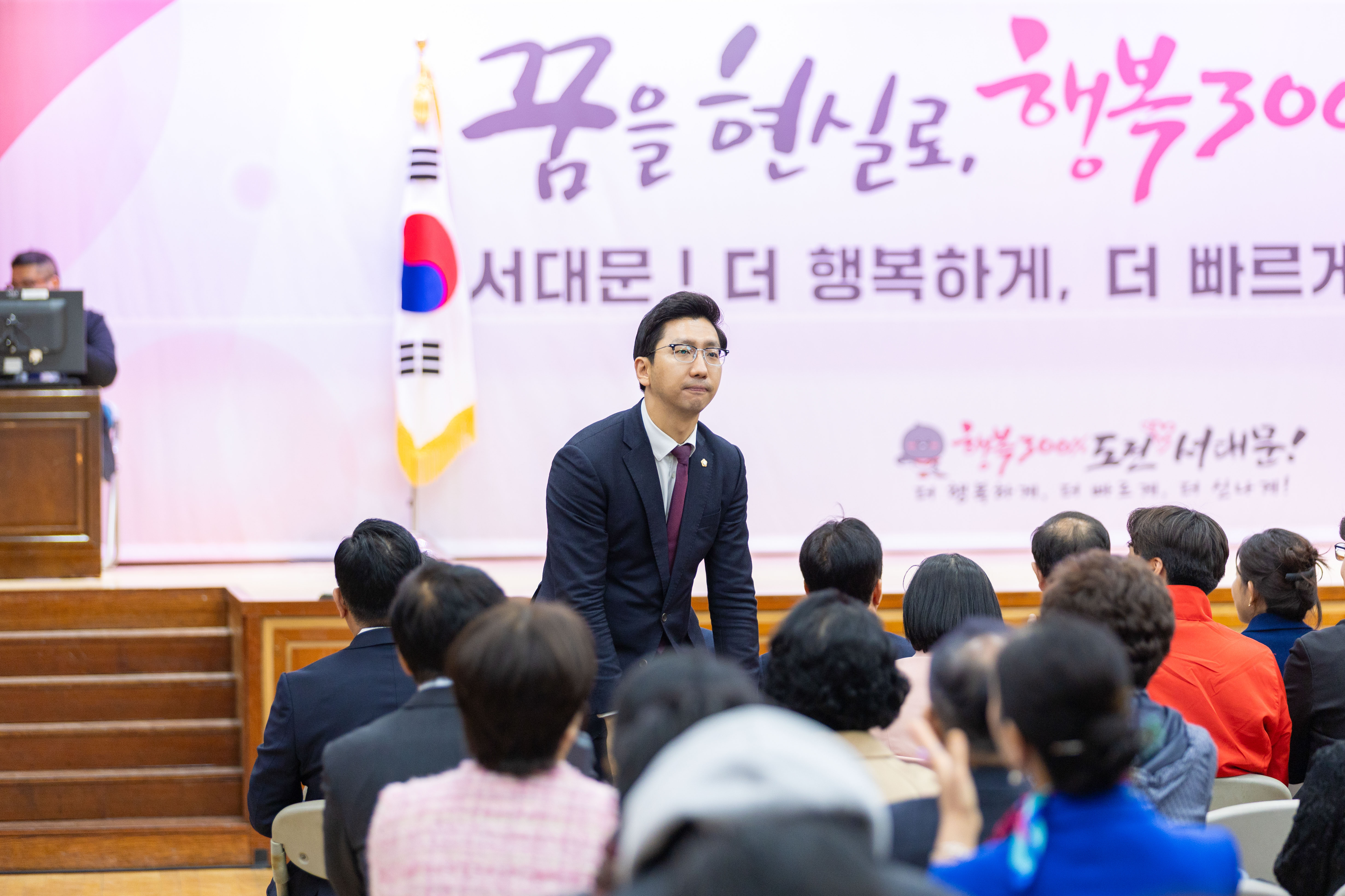 서대문구지회 한국외식중앙회 제61회 정기총회 10
