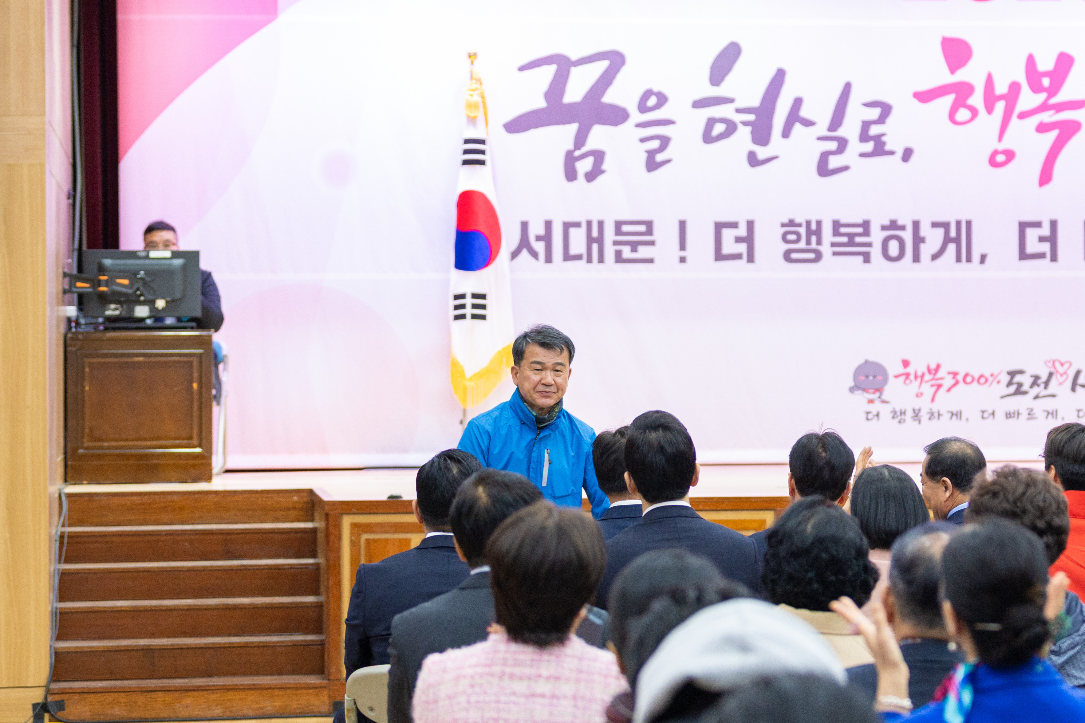 서대문구지회 한국외식중앙회 제61회 정기총회 13