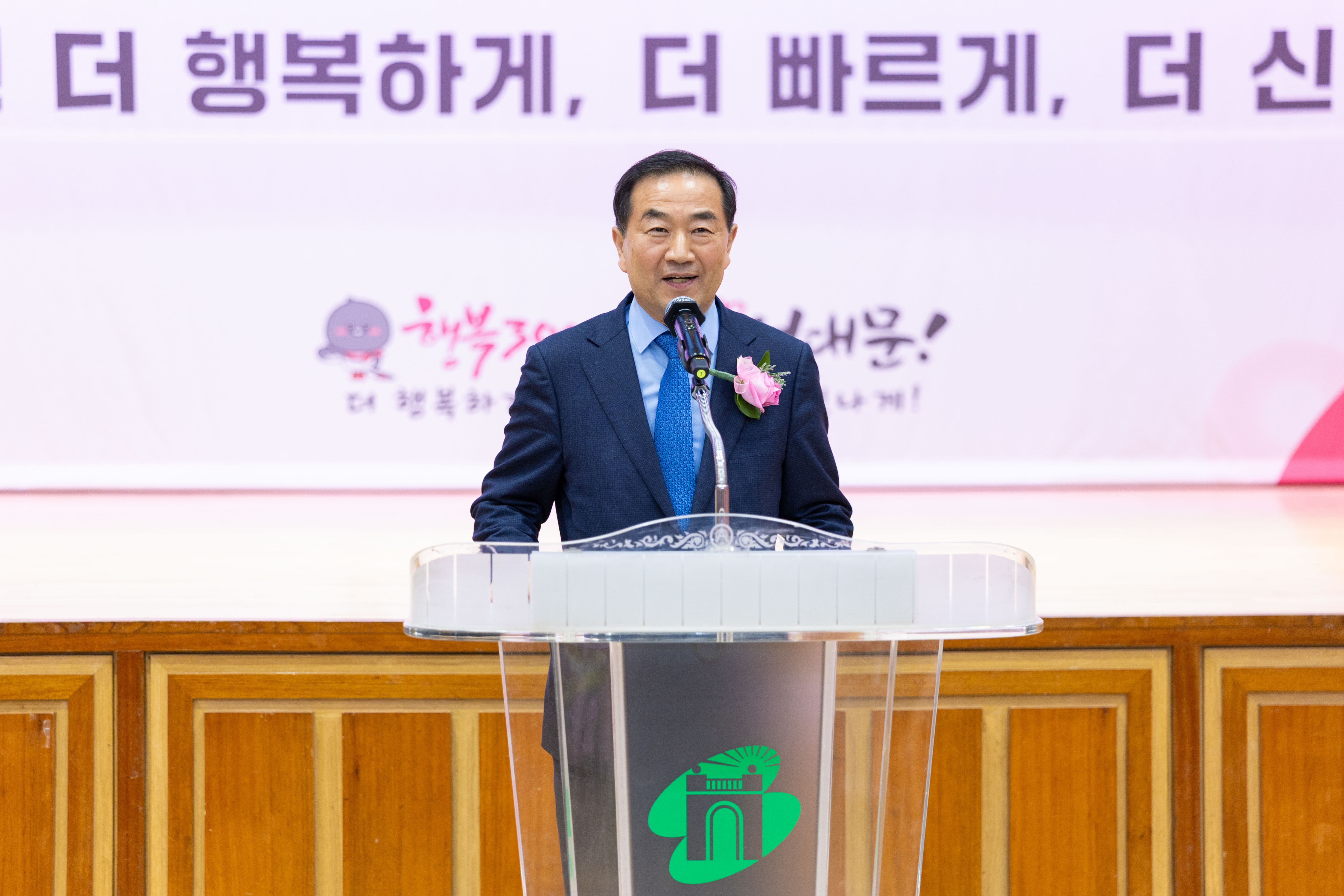 서대문구지회 한국외식중앙회 제61회 정기총회 15