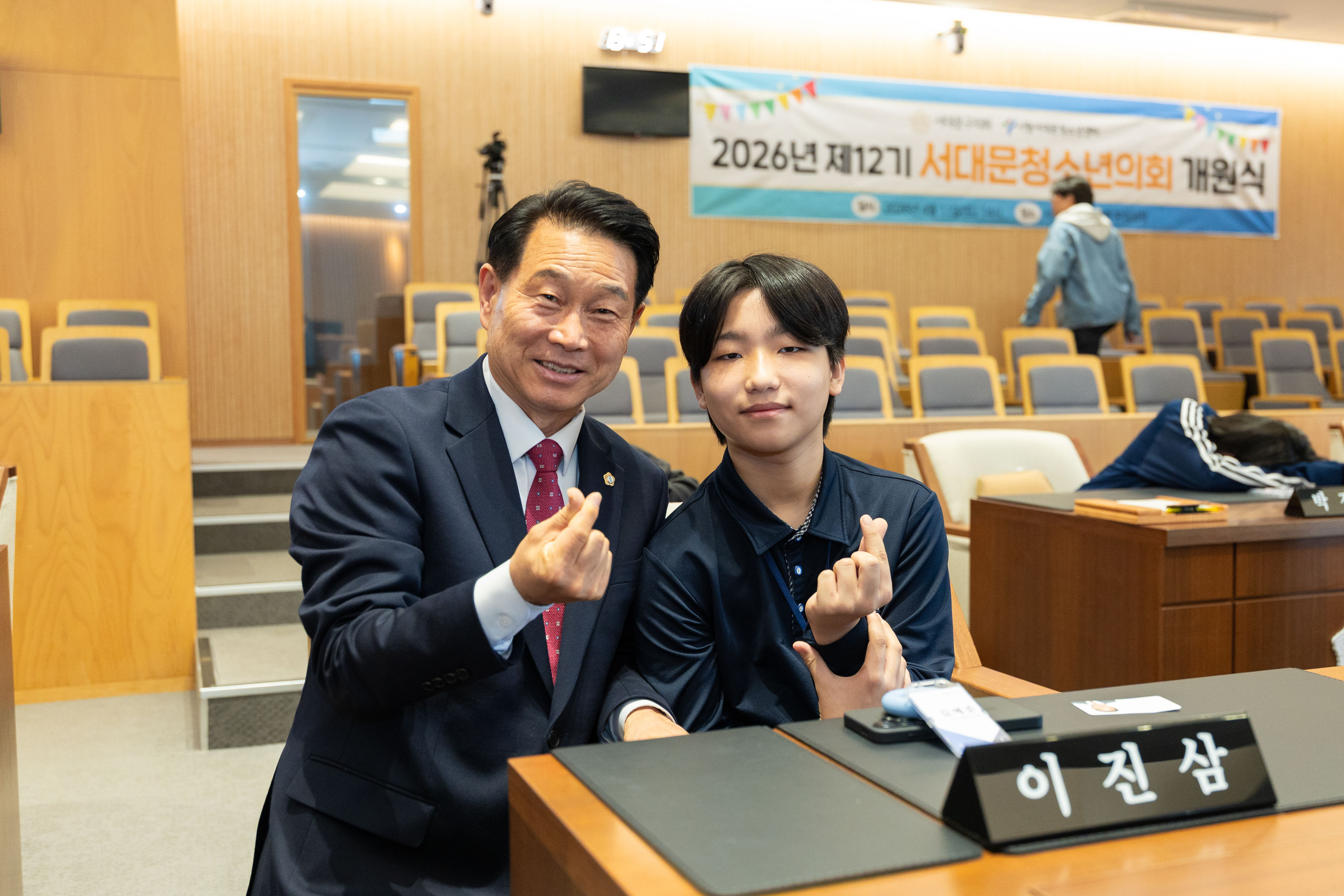 제12기 서대문청소년의회 개원식 7