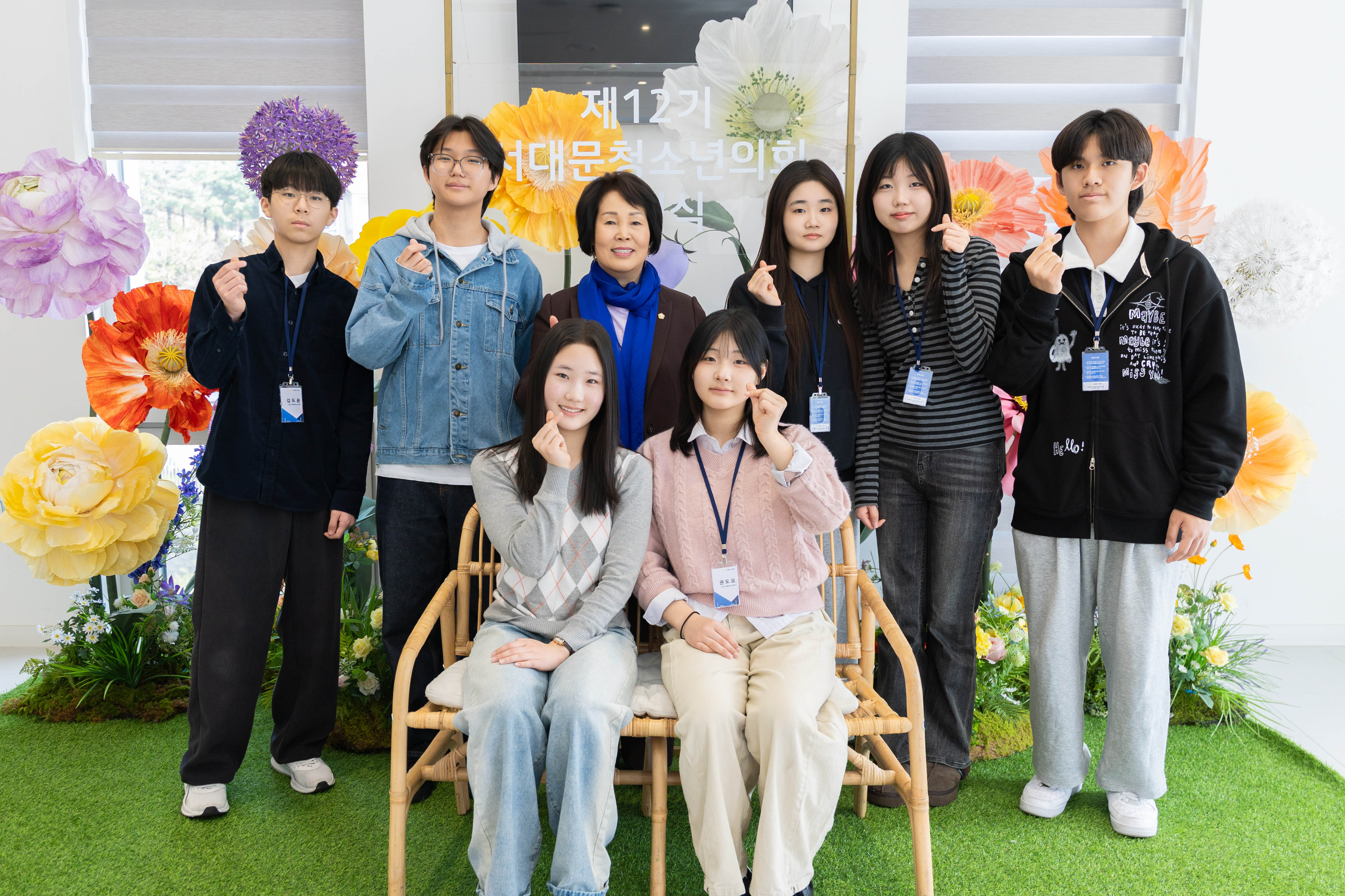 제12기 서대문청소년의회 개원식 19