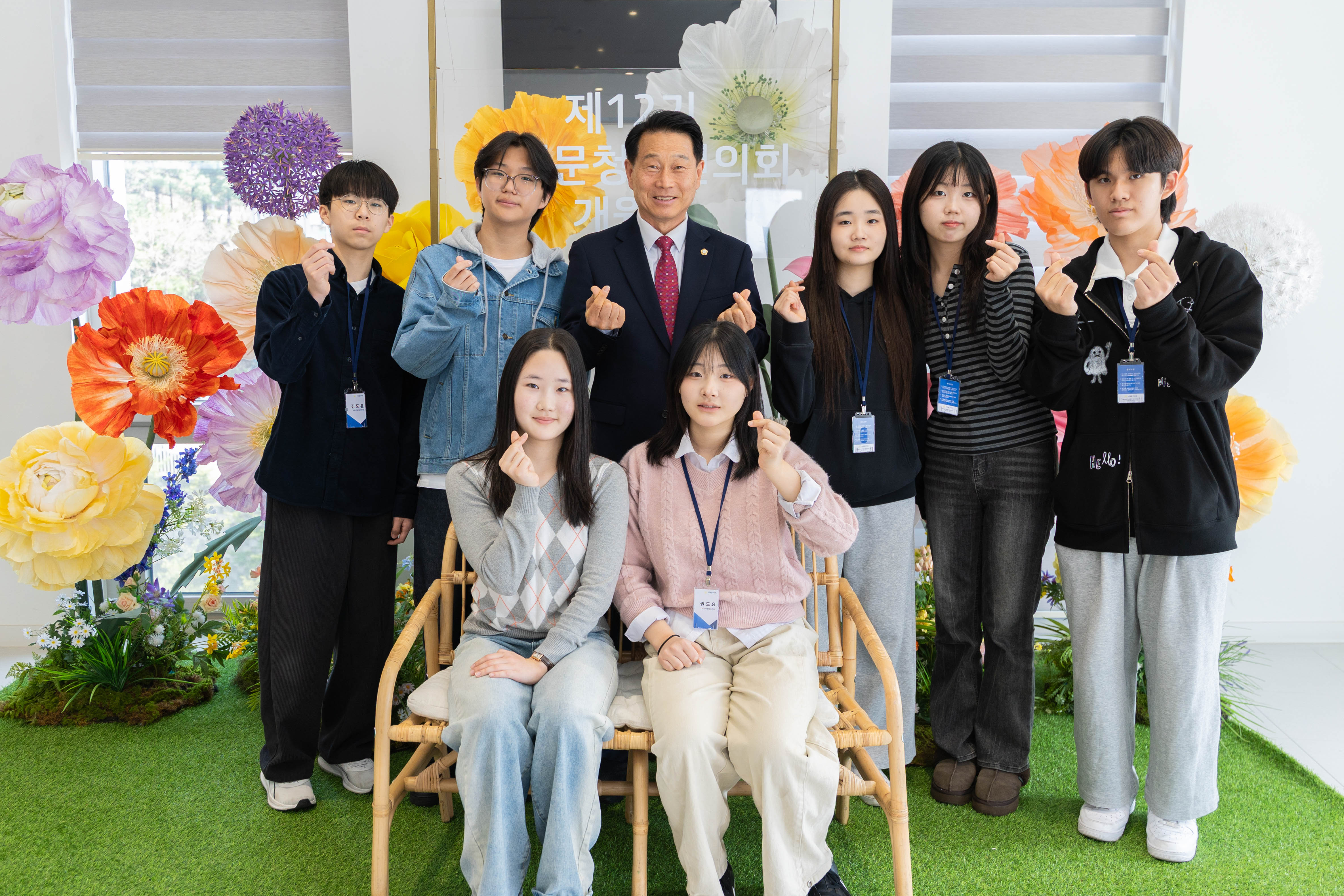 제12기 서대문청소년의회 개원식 20