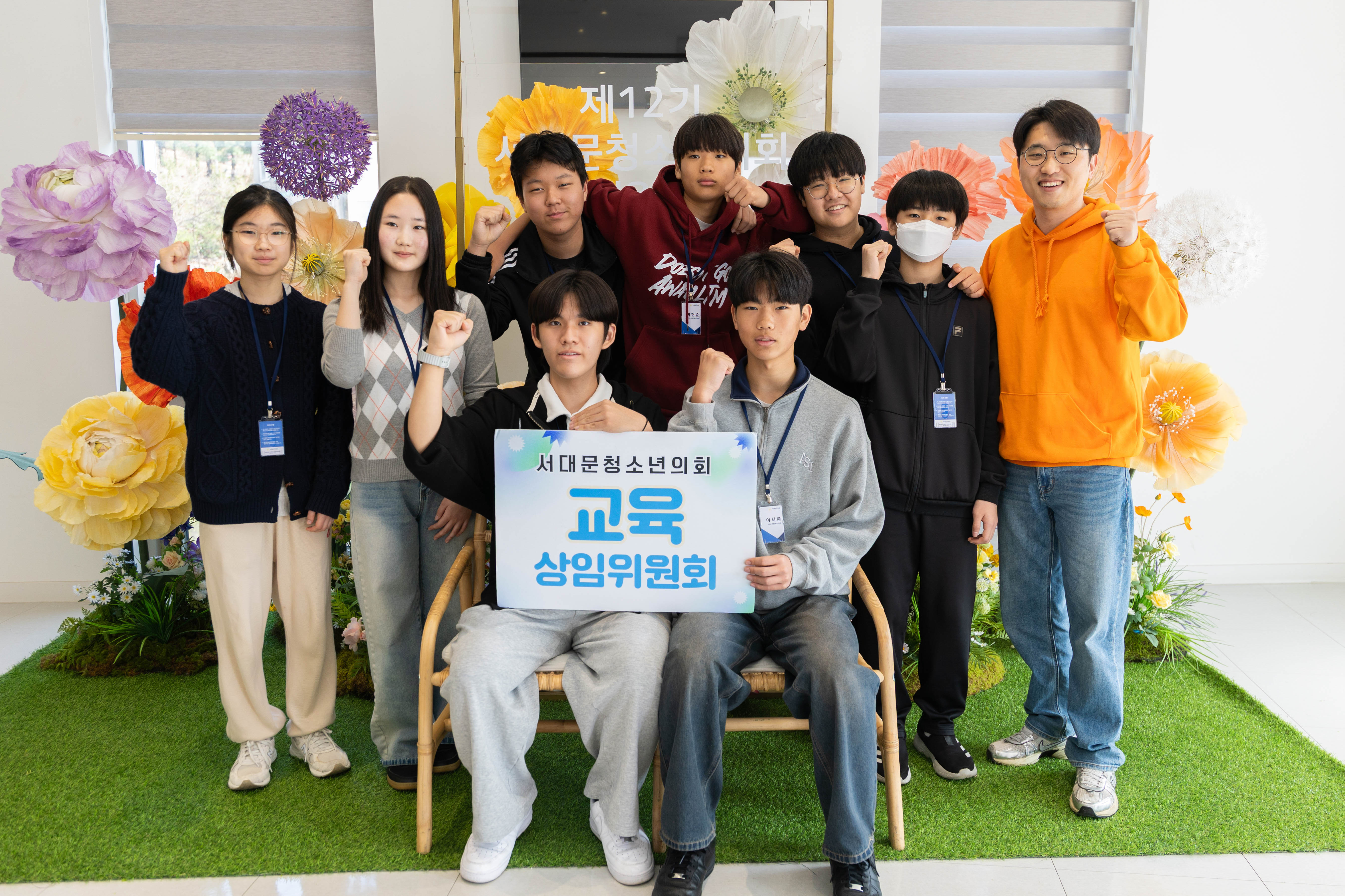 제12기 서대문청소년의회 개원식 22
