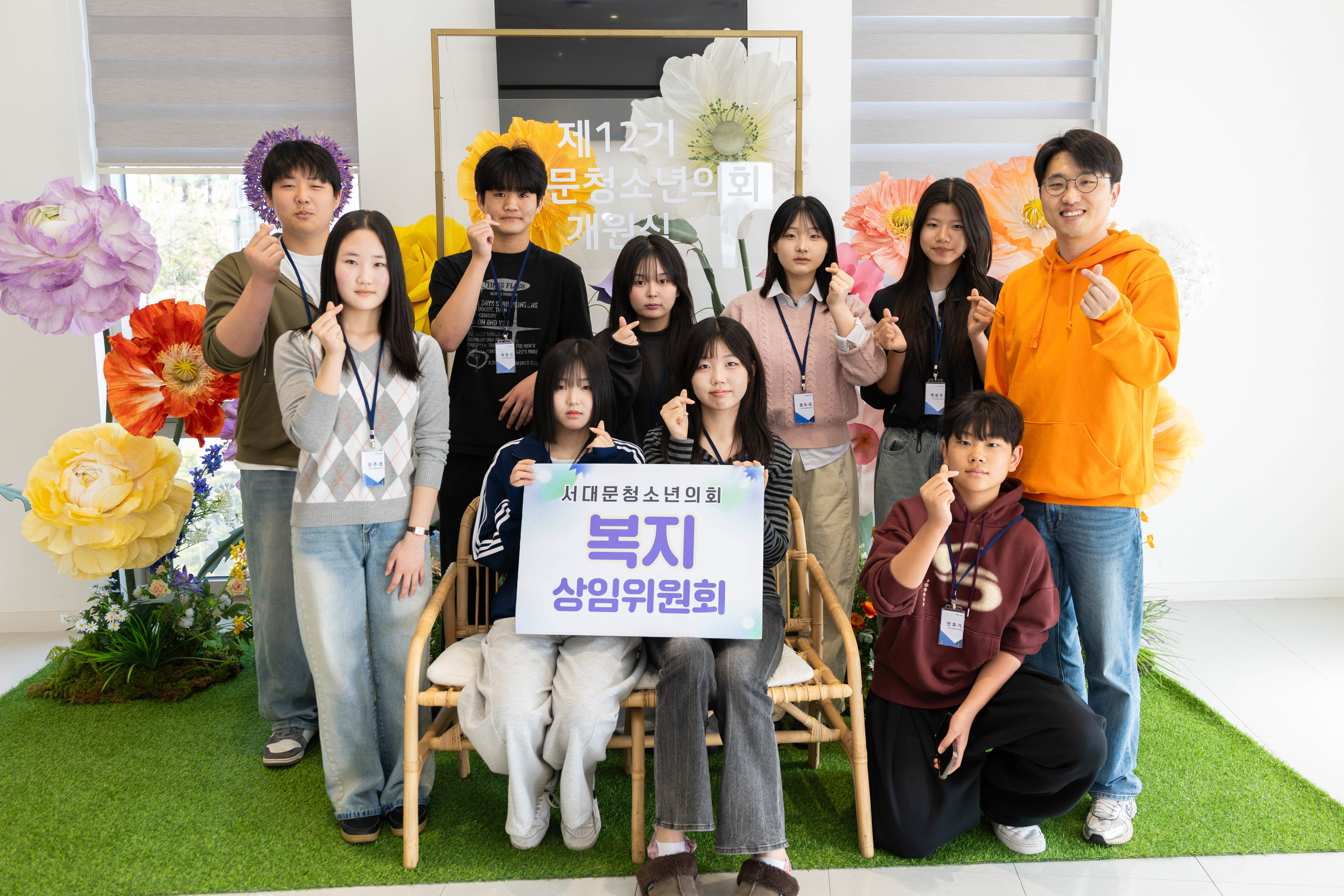 제12기 서대문청소년의회 개원식 23