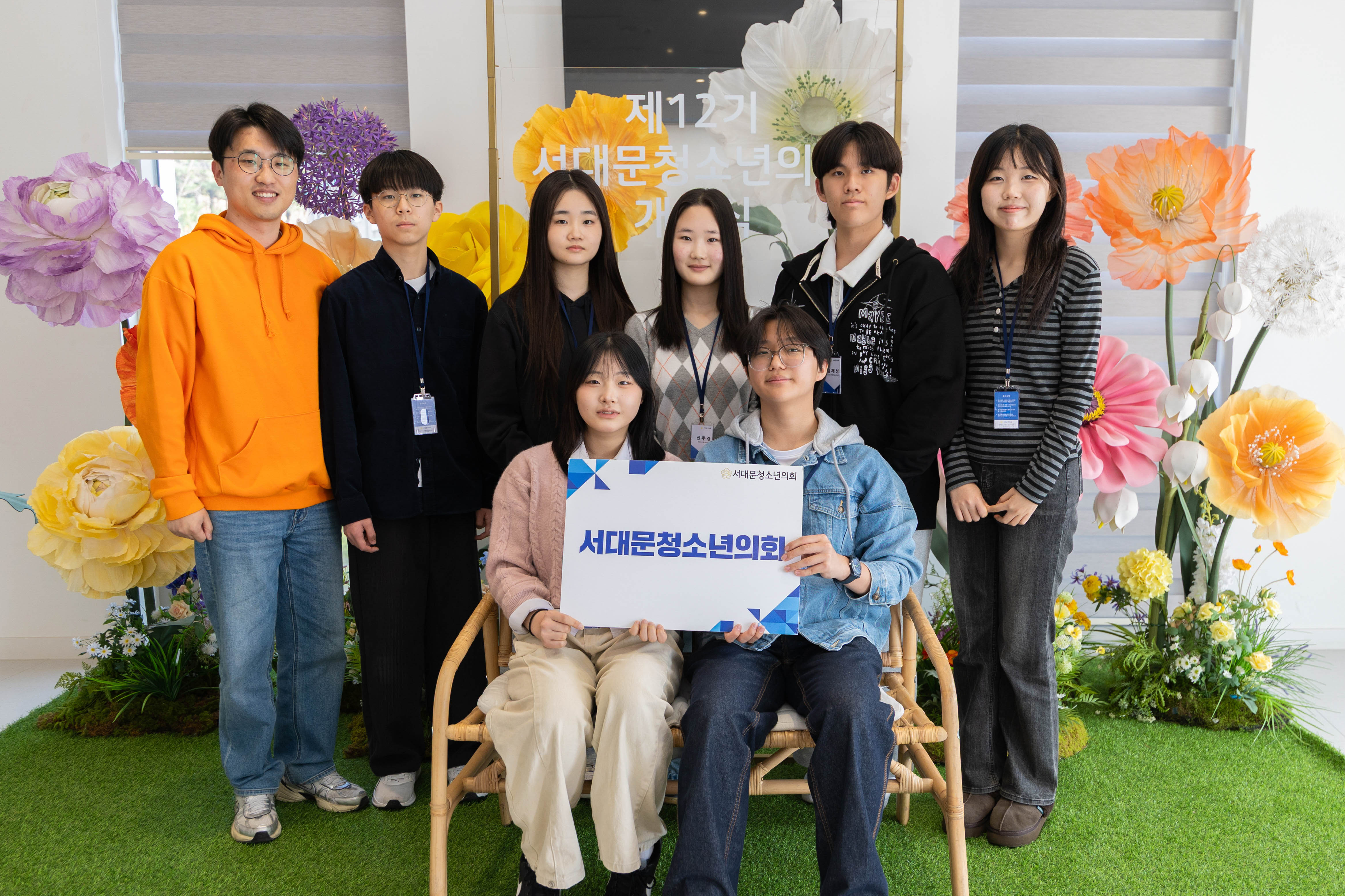제12기 서대문청소년의회 개원식 25
