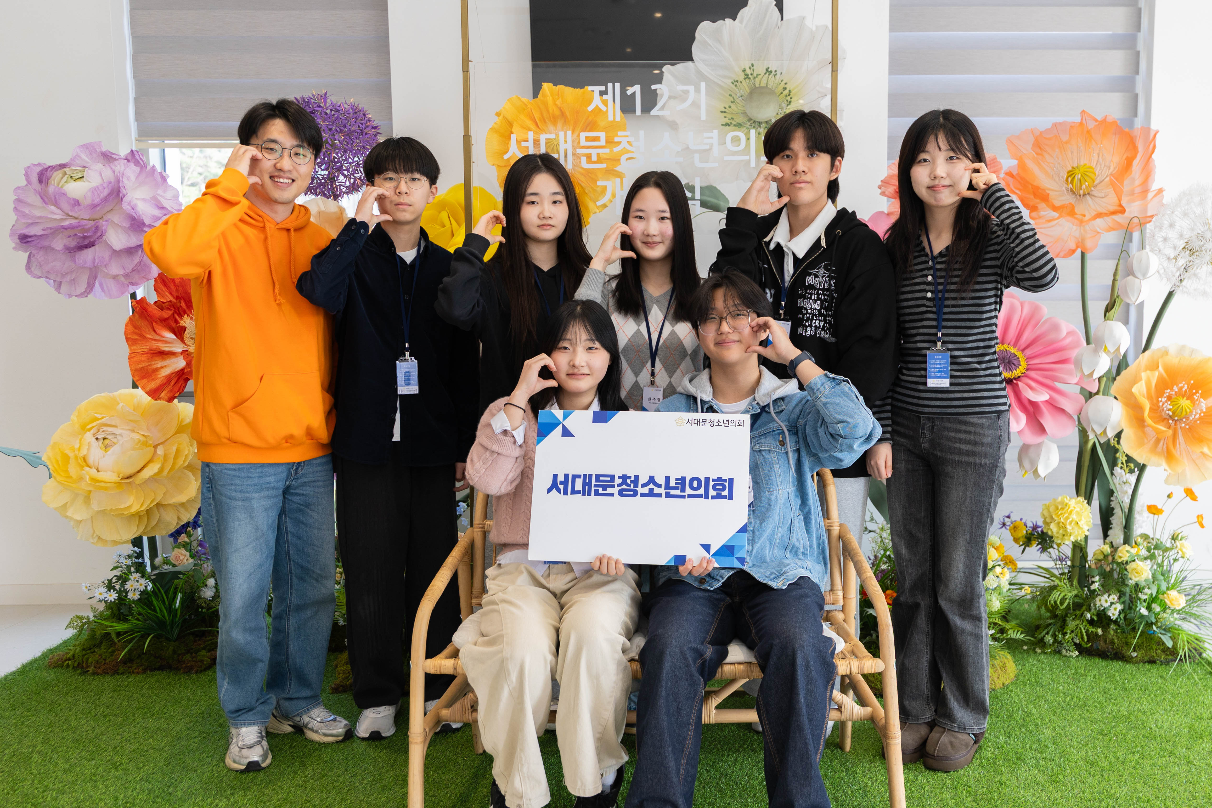 제12기 서대문청소년의회 개원식 26