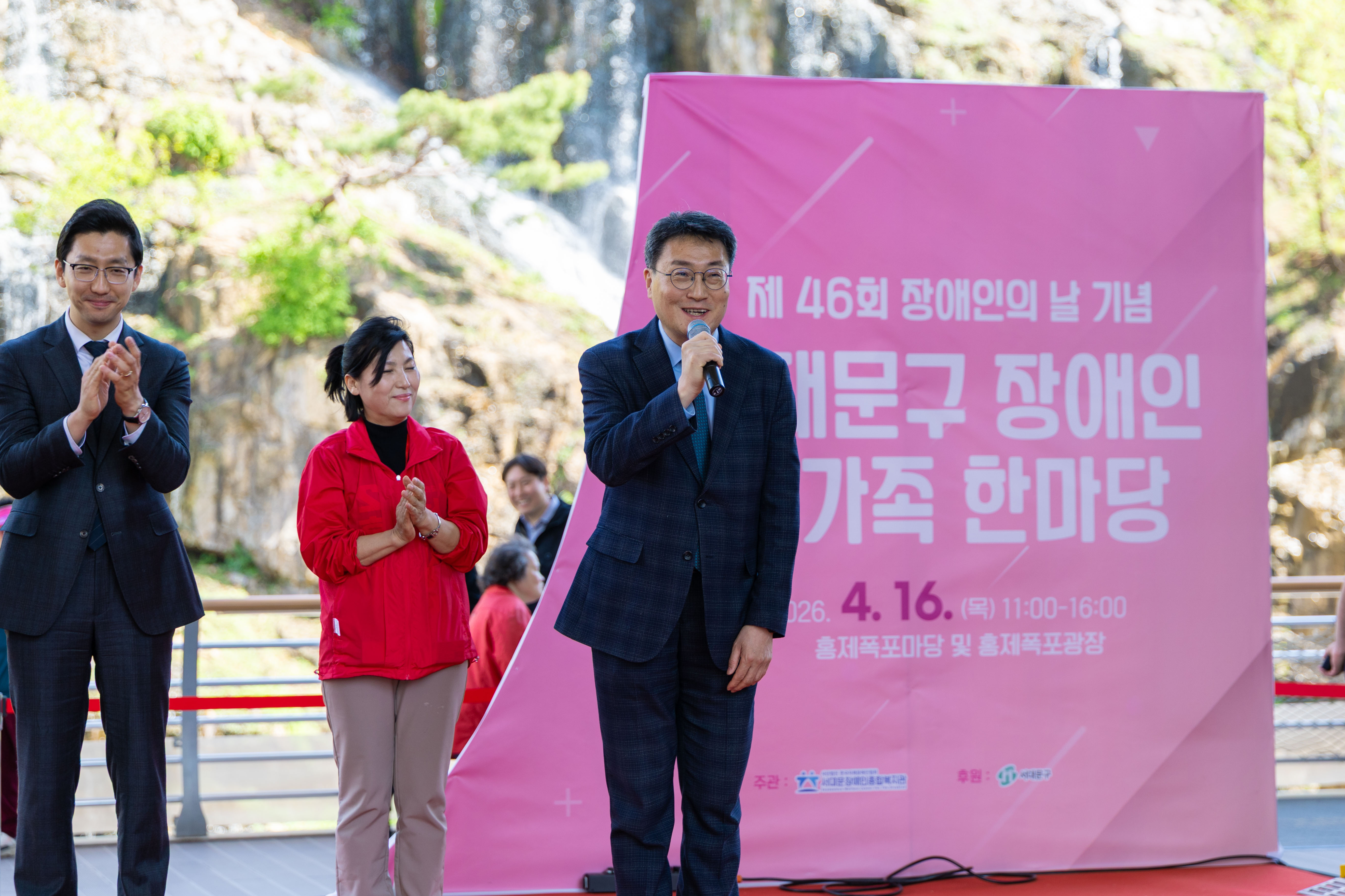 서대문구 장애인 한가족 한마당 6