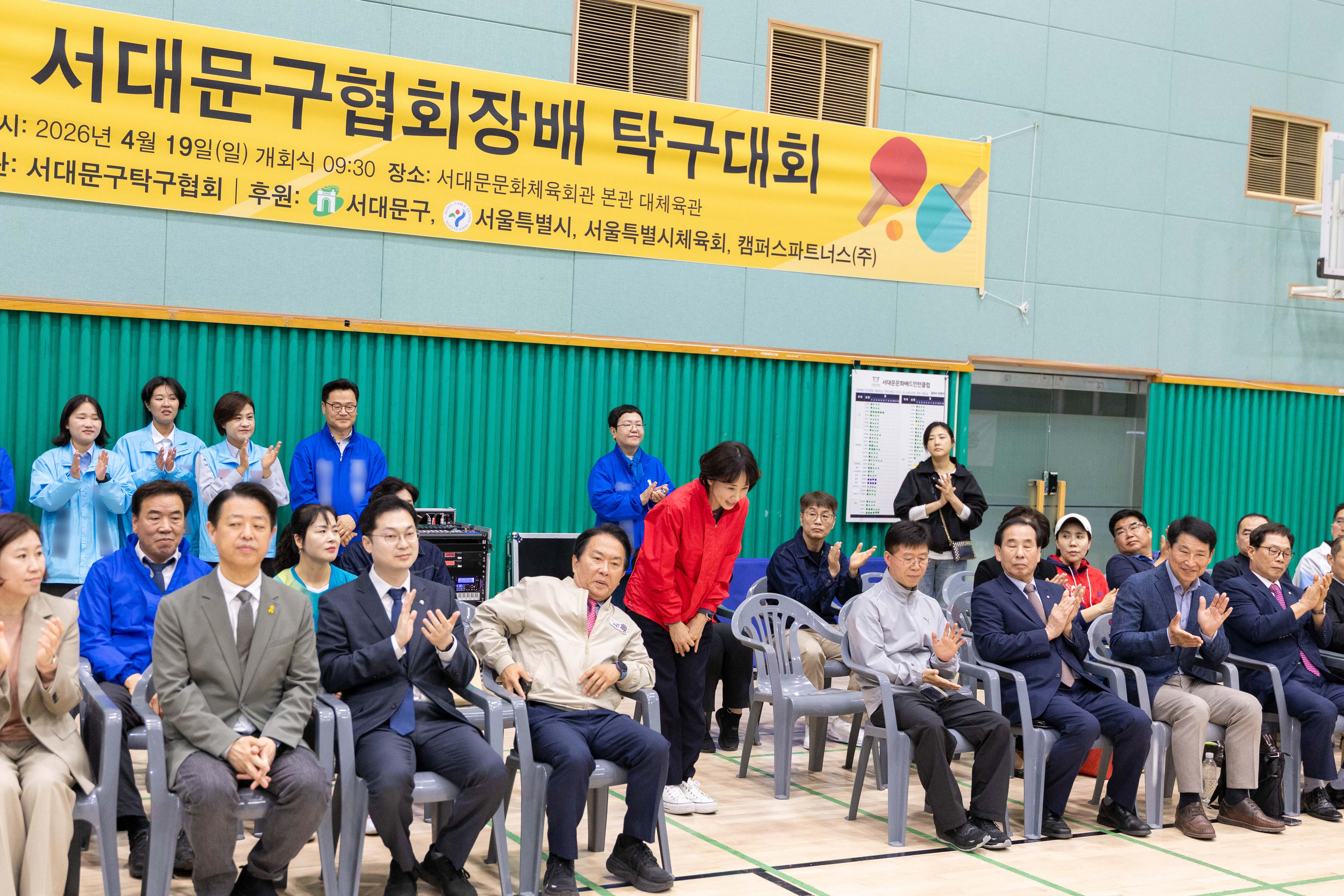 제16회 서대문구 탁구대회 4