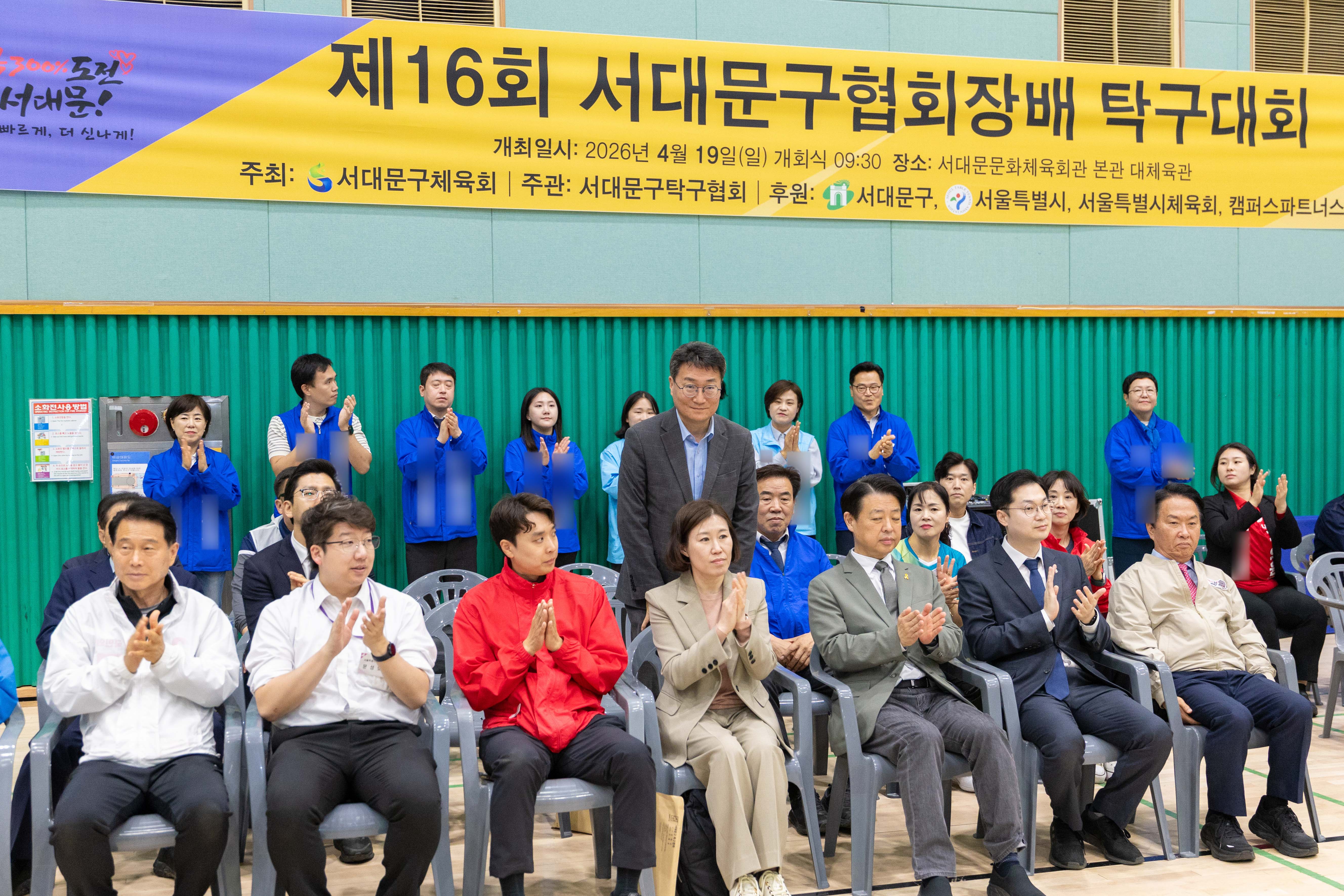 제16회 서대문구 탁구대회 5