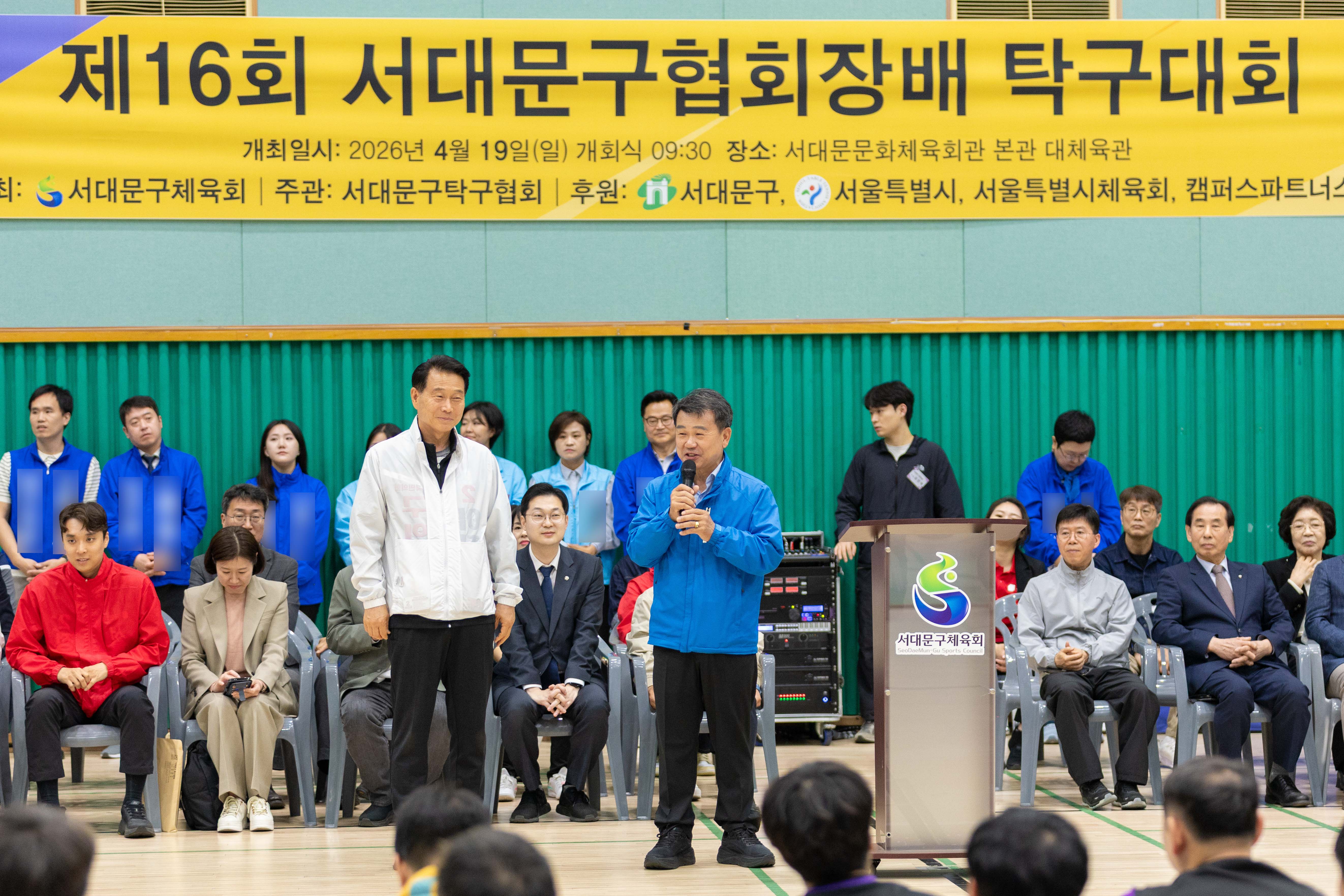 제16회 서대문구 탁구대회 10