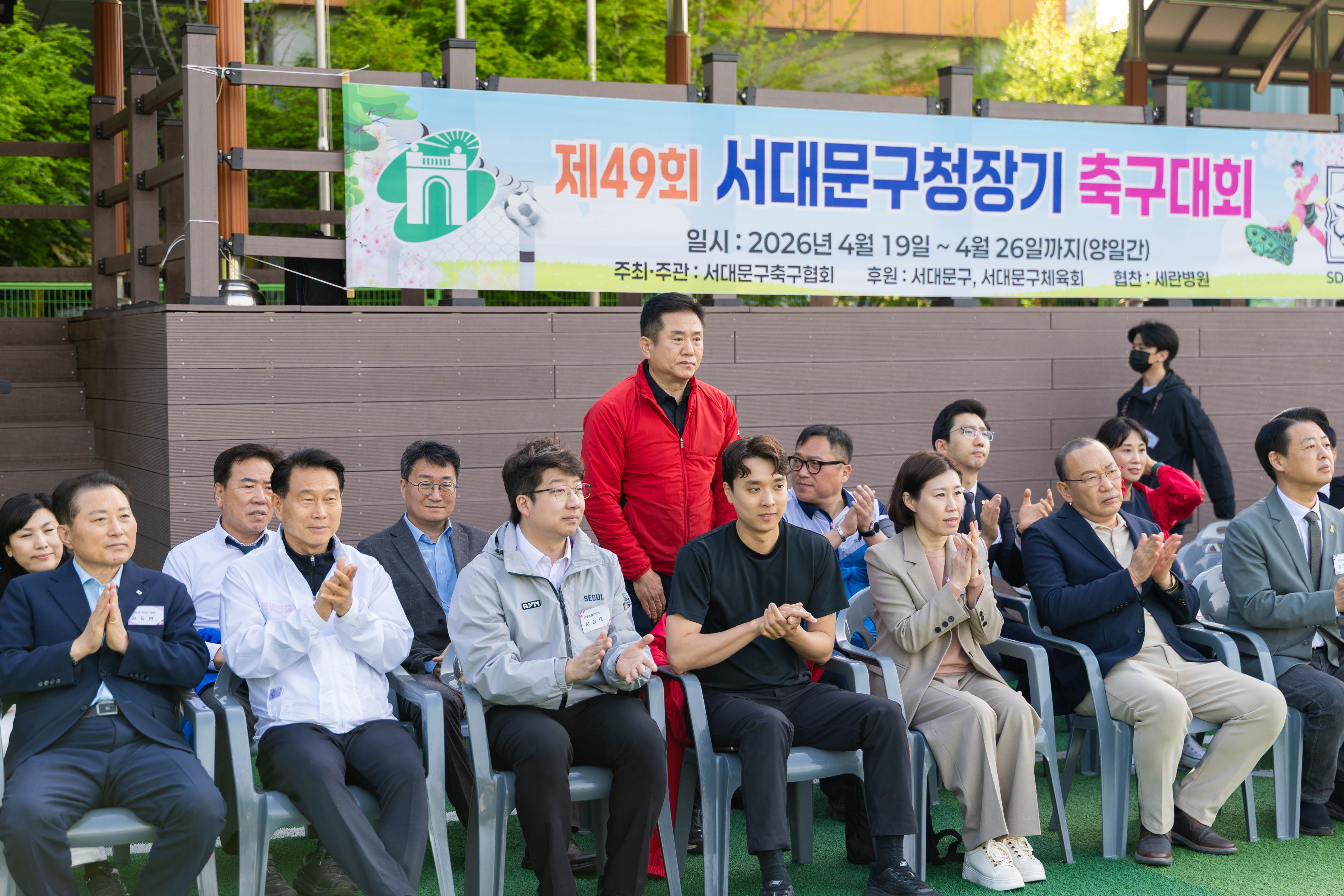 제49회 서대문구협회장배 축구대회 9
