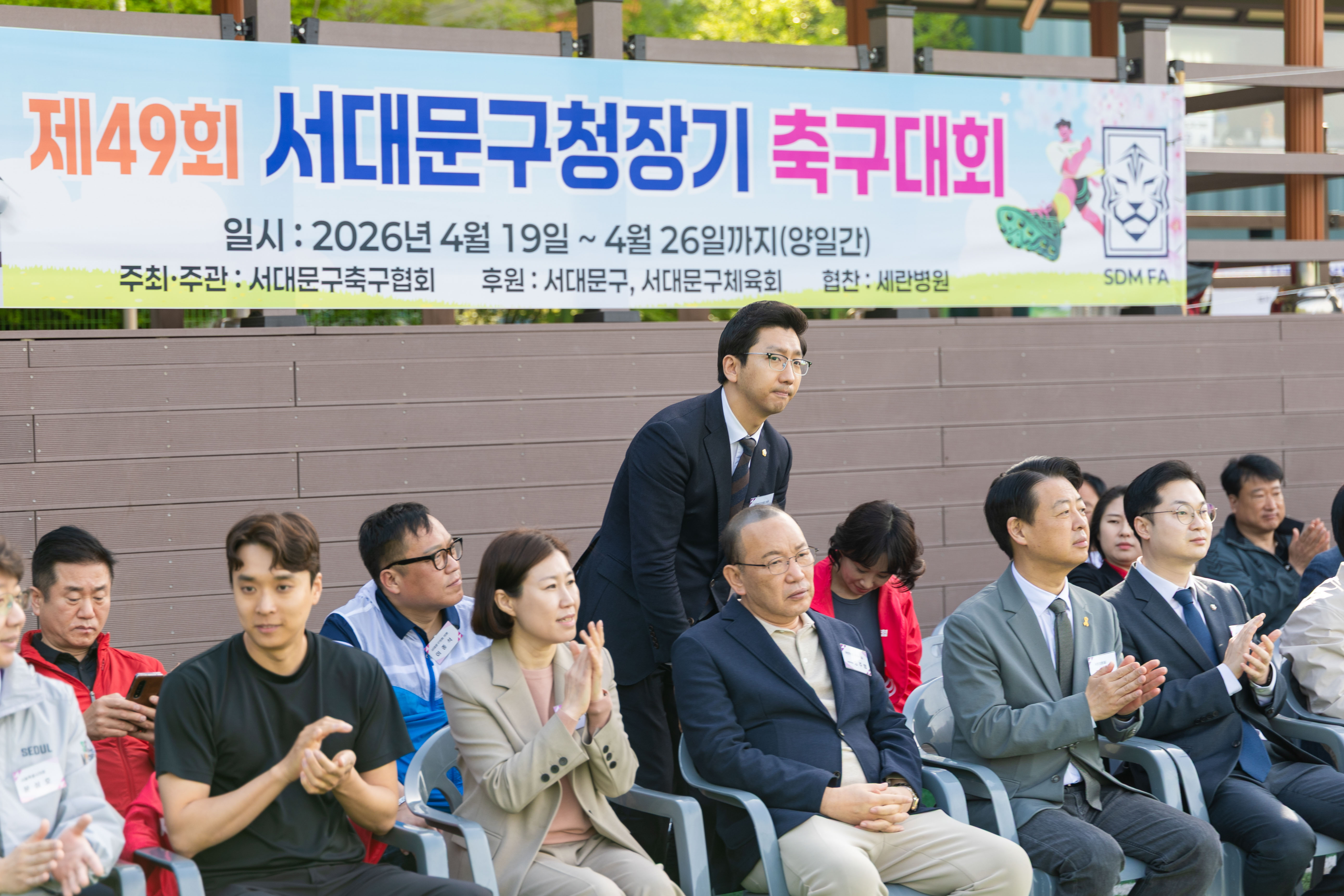 제49회 서대문구협회장배 축구대회 10