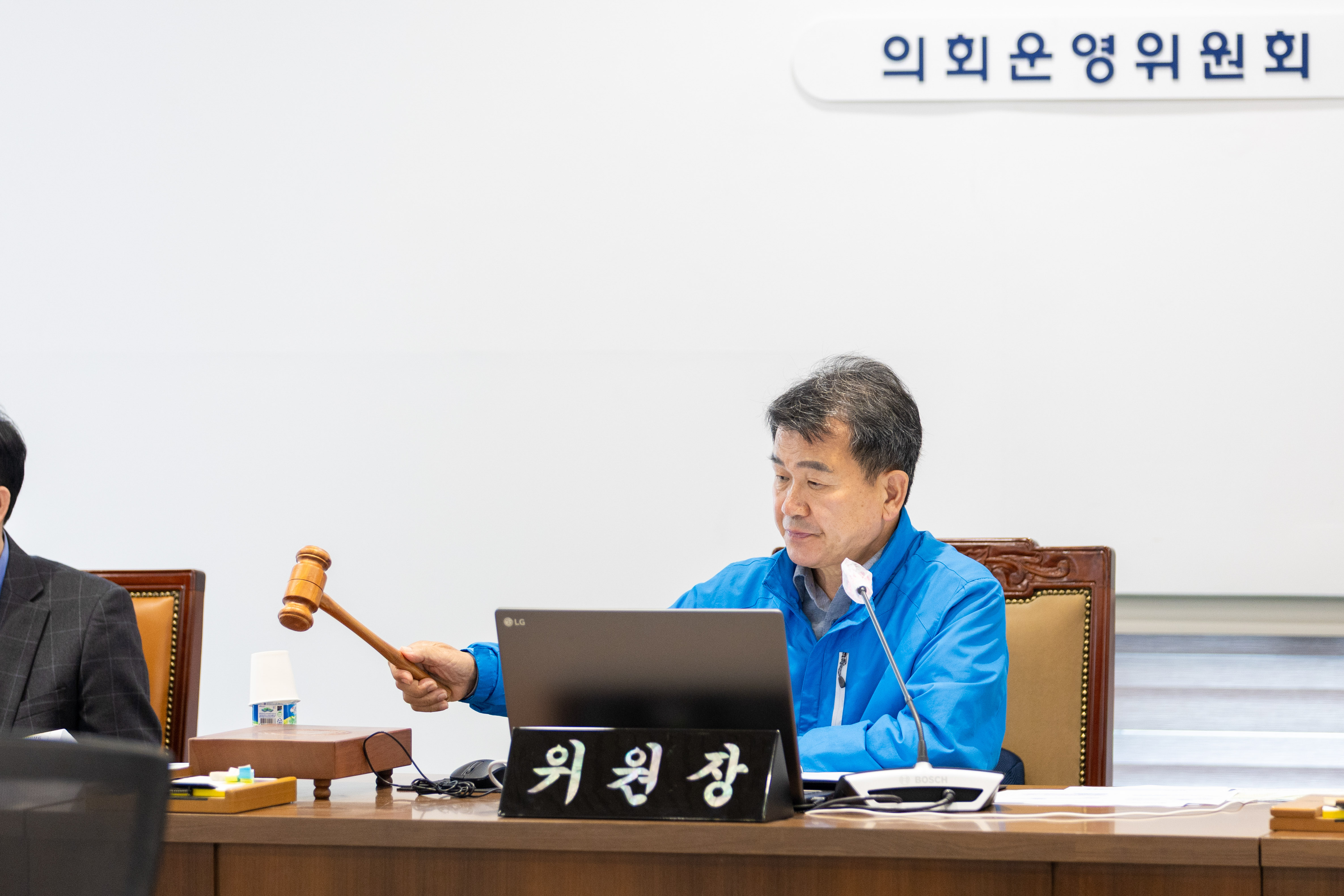 [2차 의회운영위원회] 제313회 서대문구의회 임시회 폐회중 7