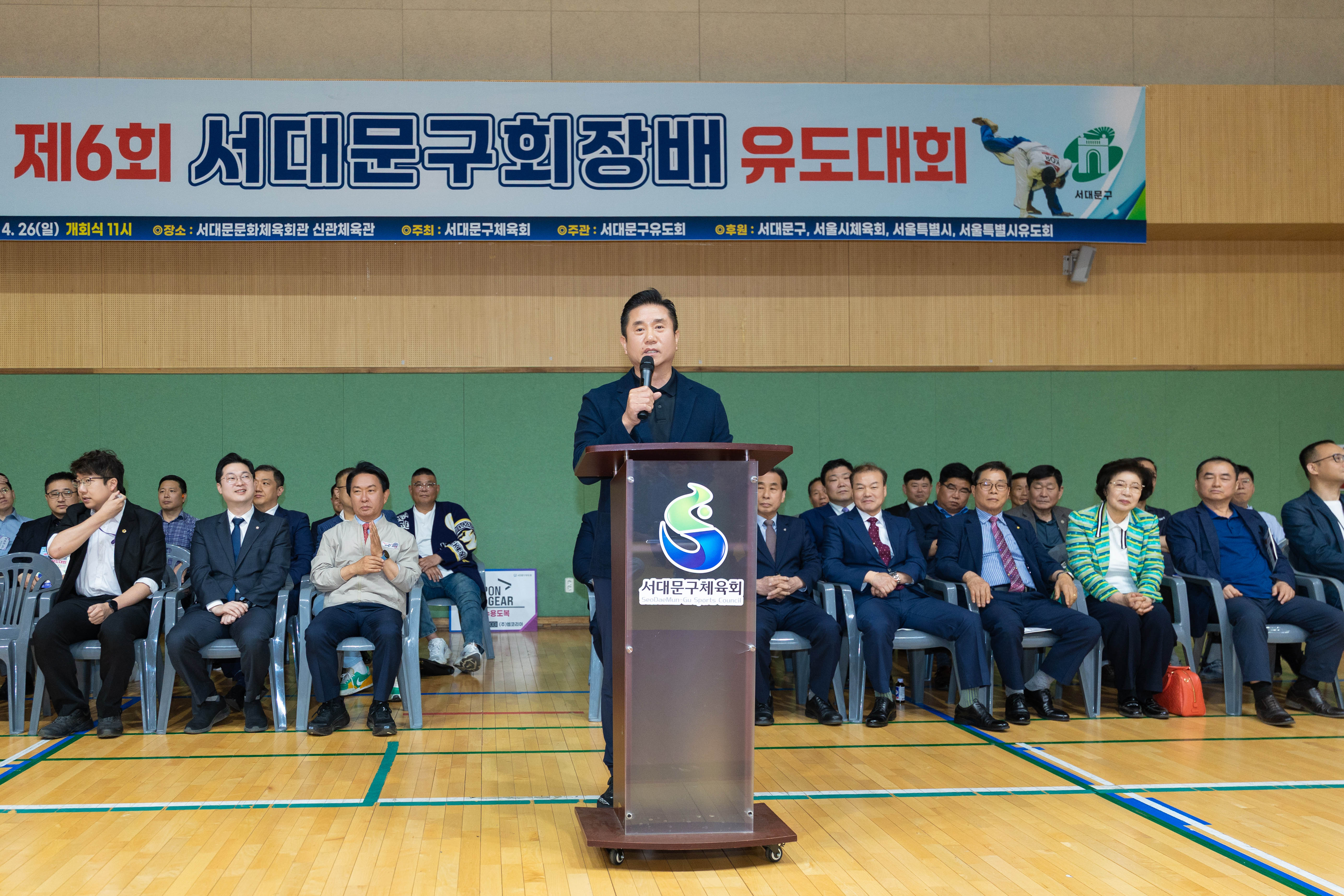 제6회 서대문구 유도대회 10