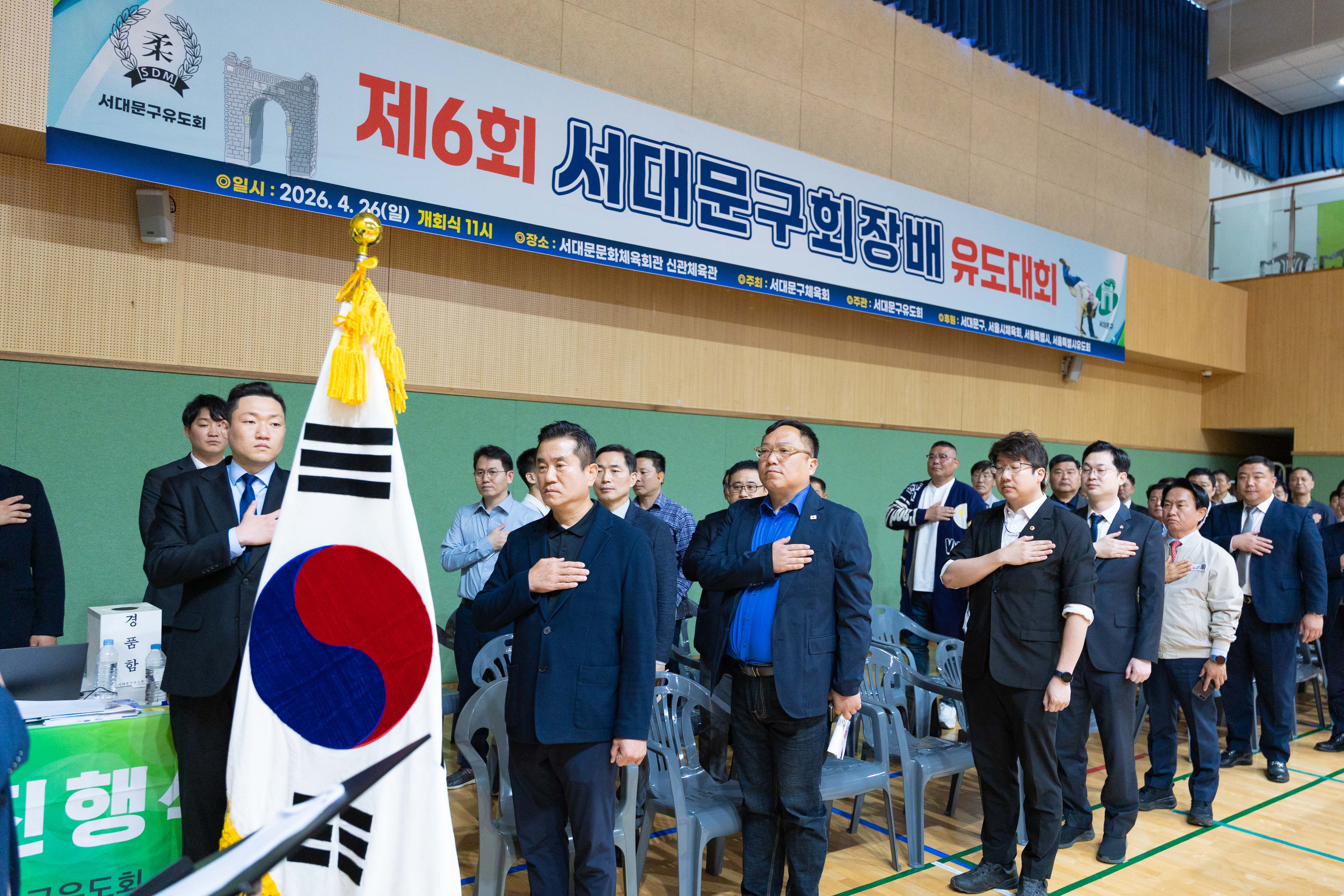 제6회 서대문구 유도대회 5