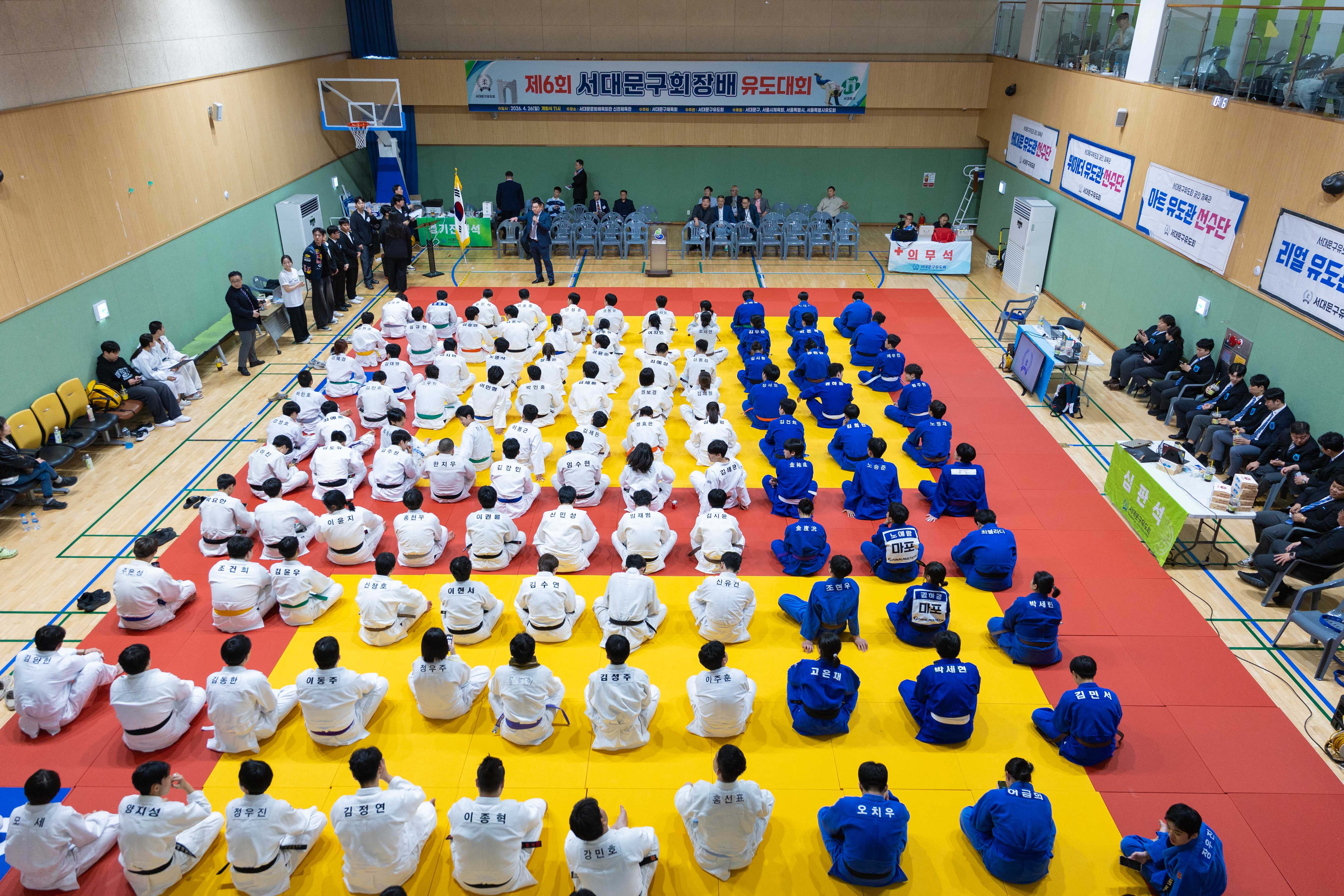 제6회 서대문구 유도대회 8