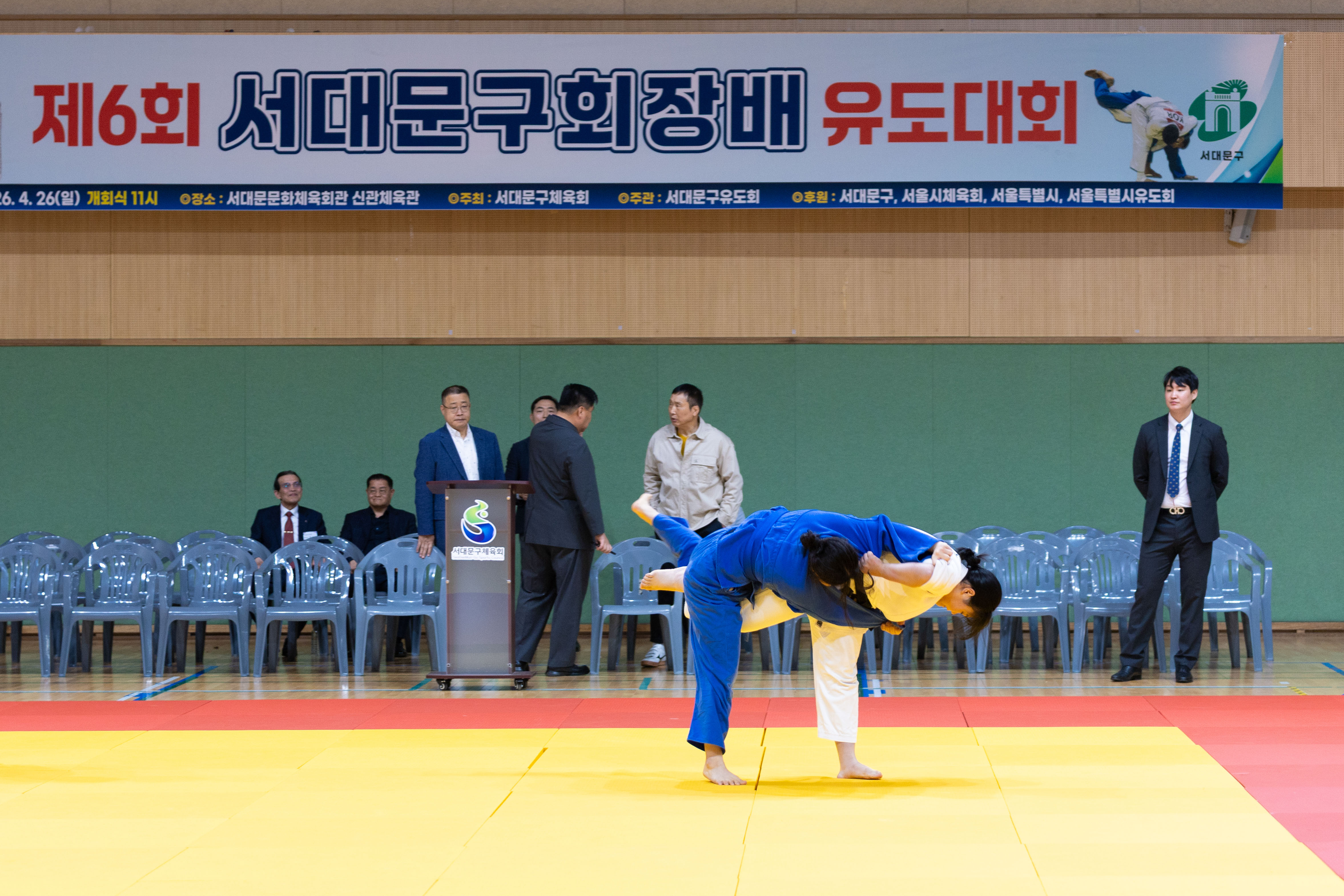 제6회 서대문구 유도대회 9