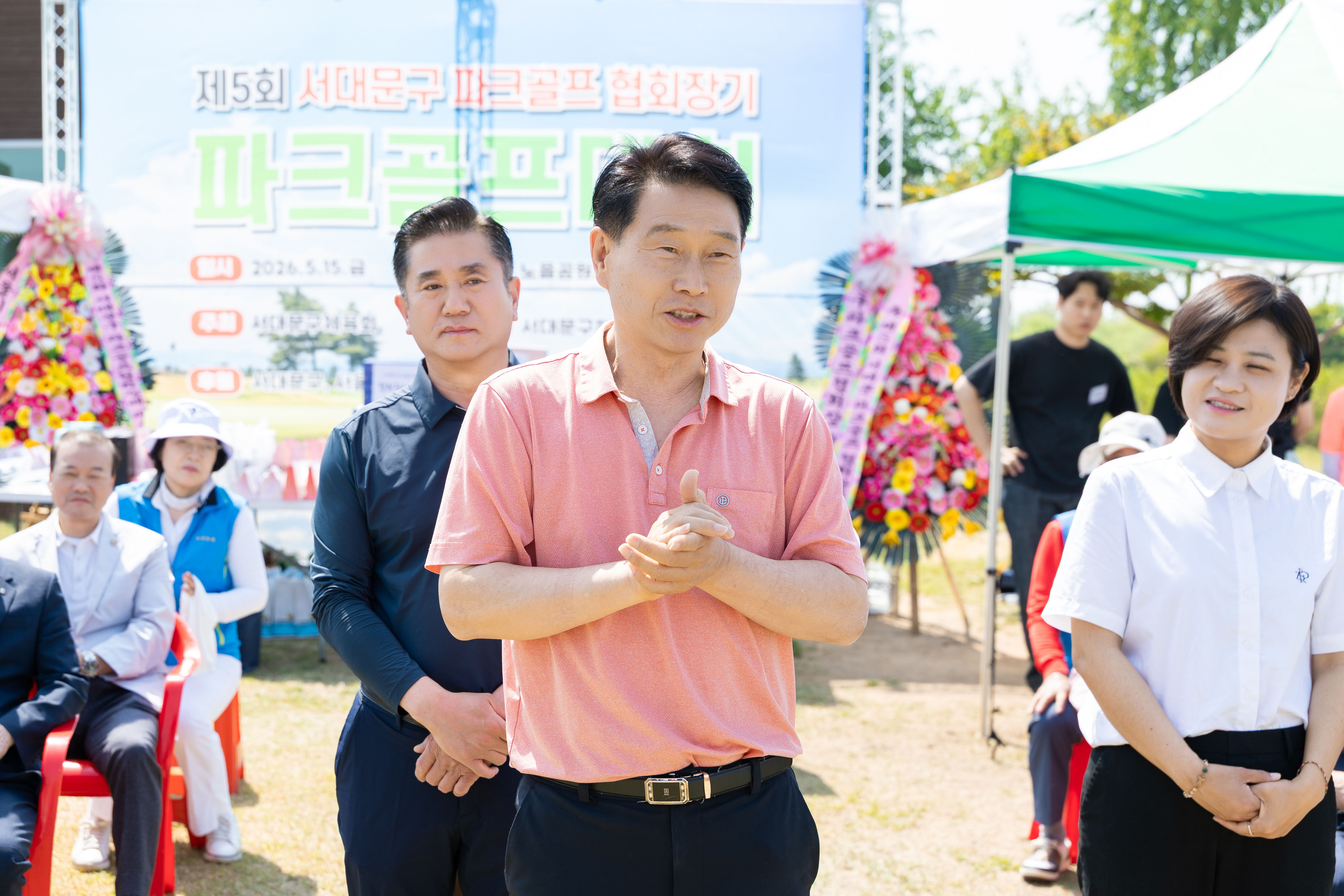 서대문구 파크골프대회 2