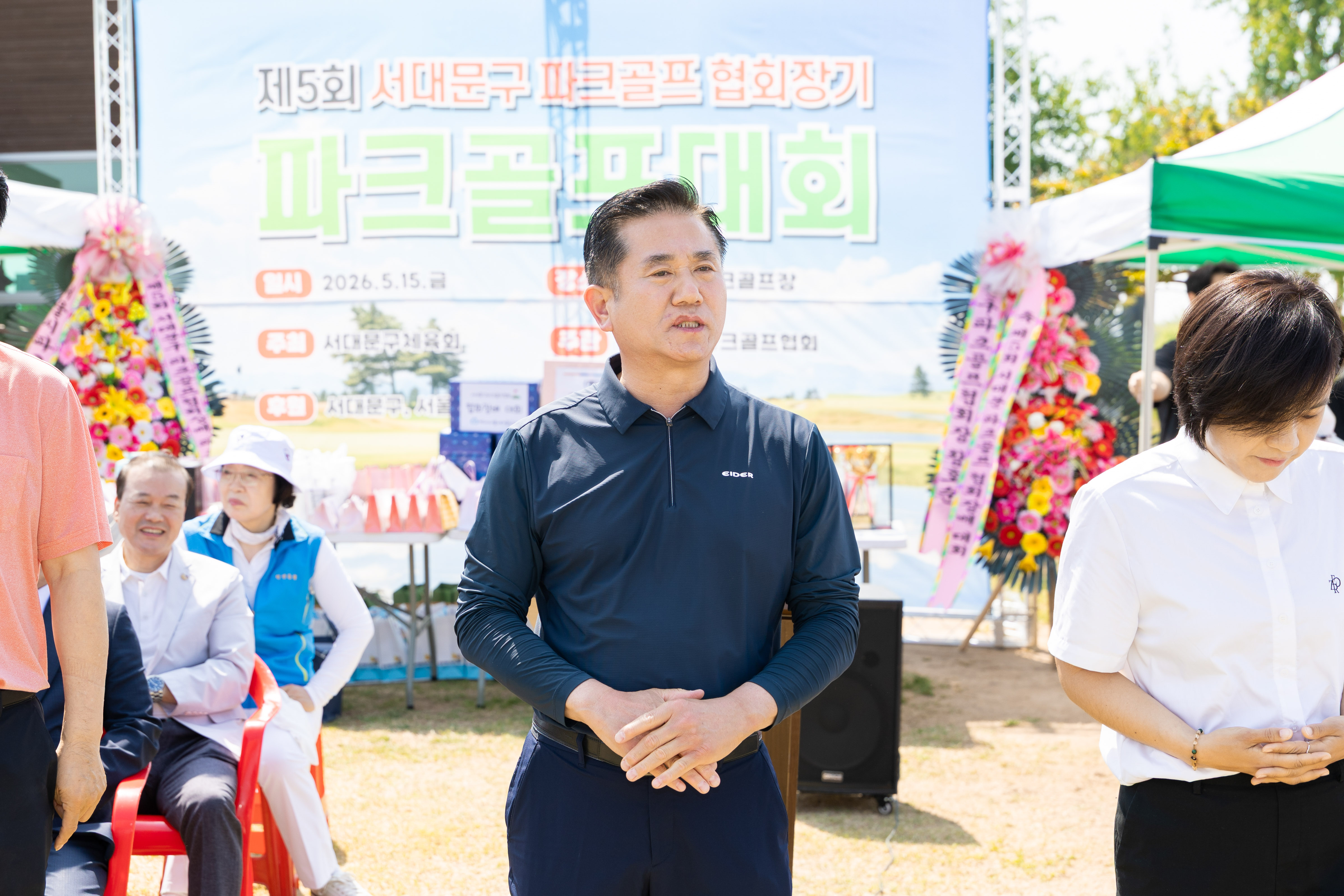 서대문구 파크골프대회 4