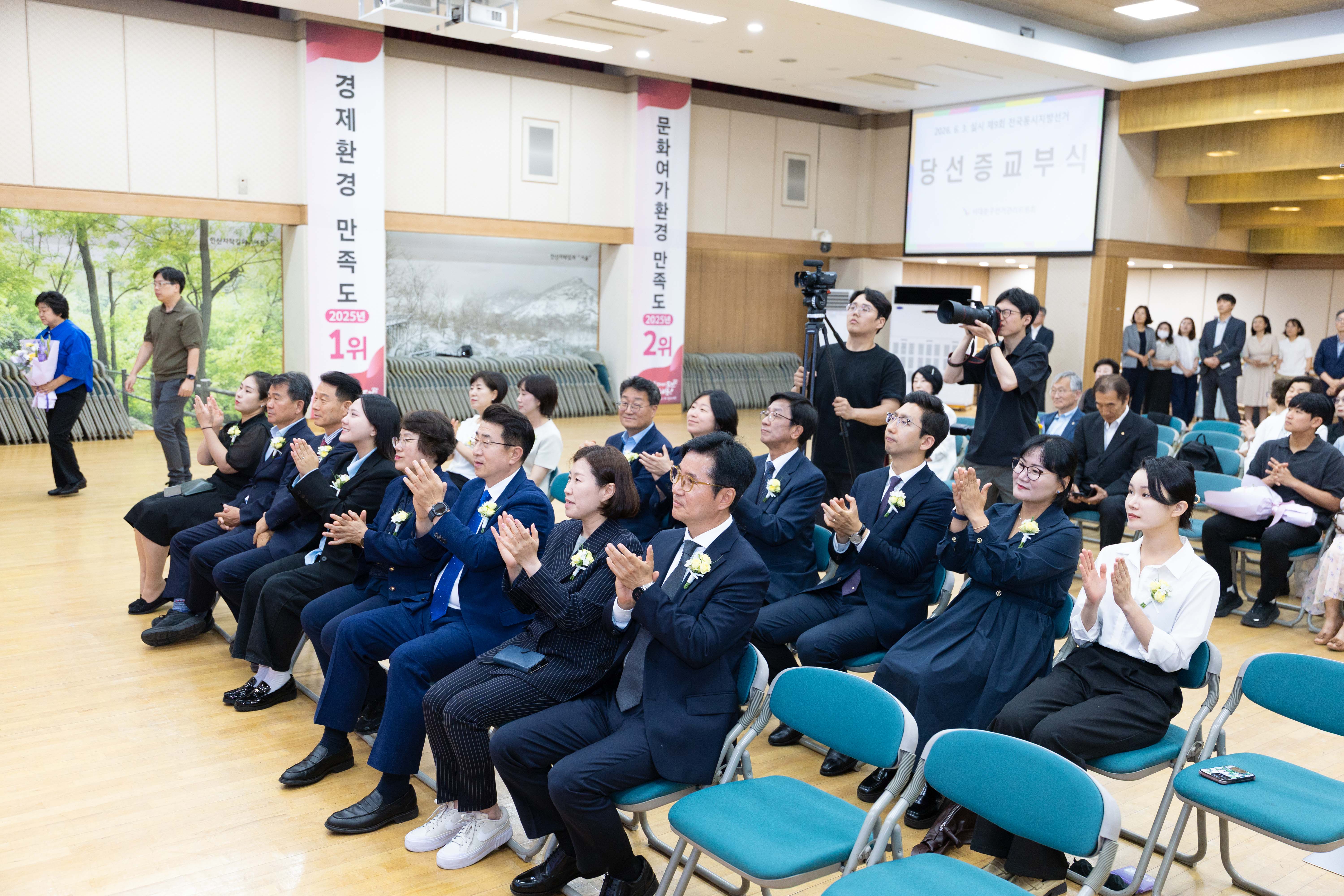 제9회 전국동시지방선거 당선증 교부식 27