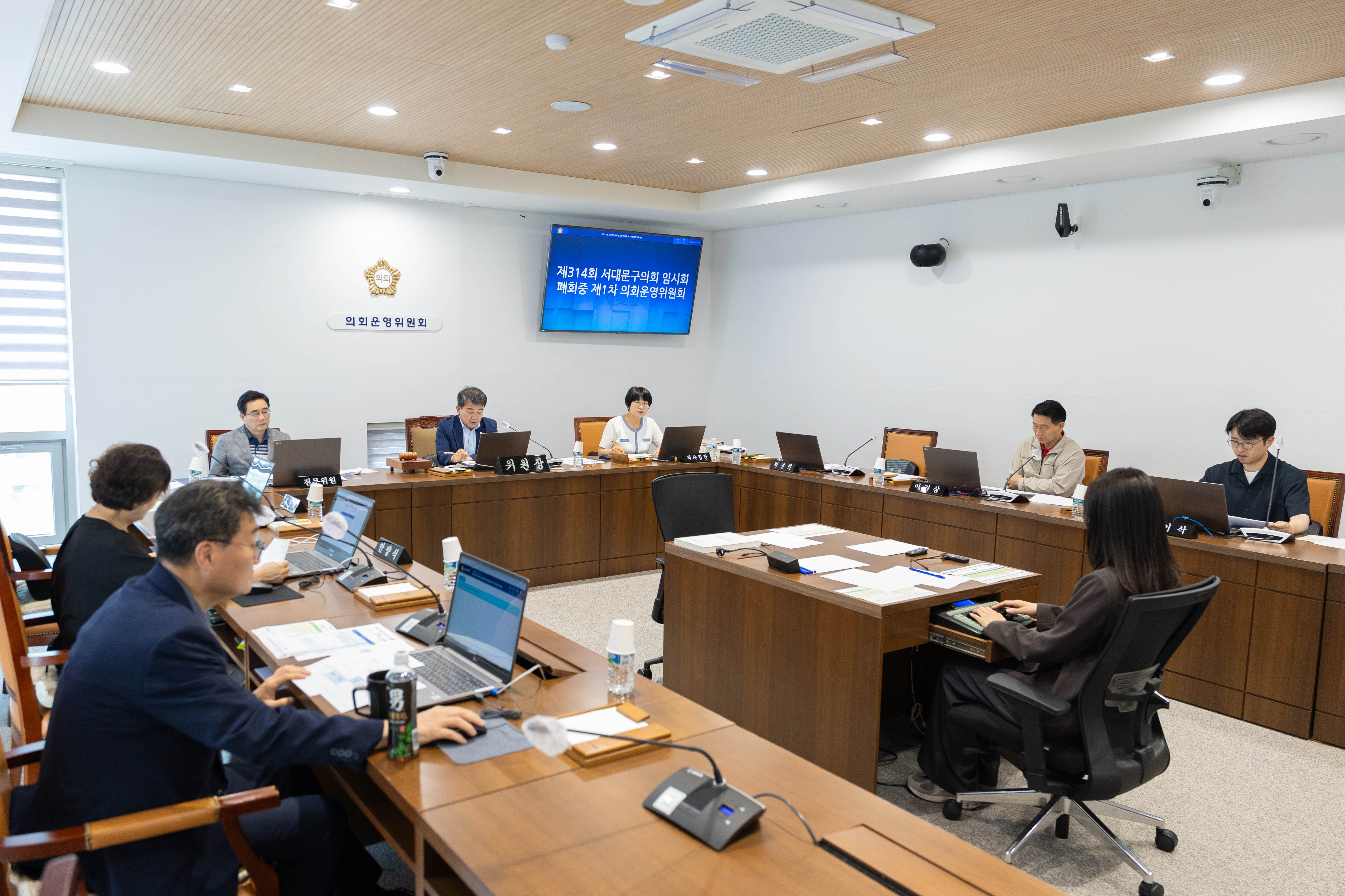 [1차 의회운영위원회] 제314회 서대문구의회 임시회 폐회중 1