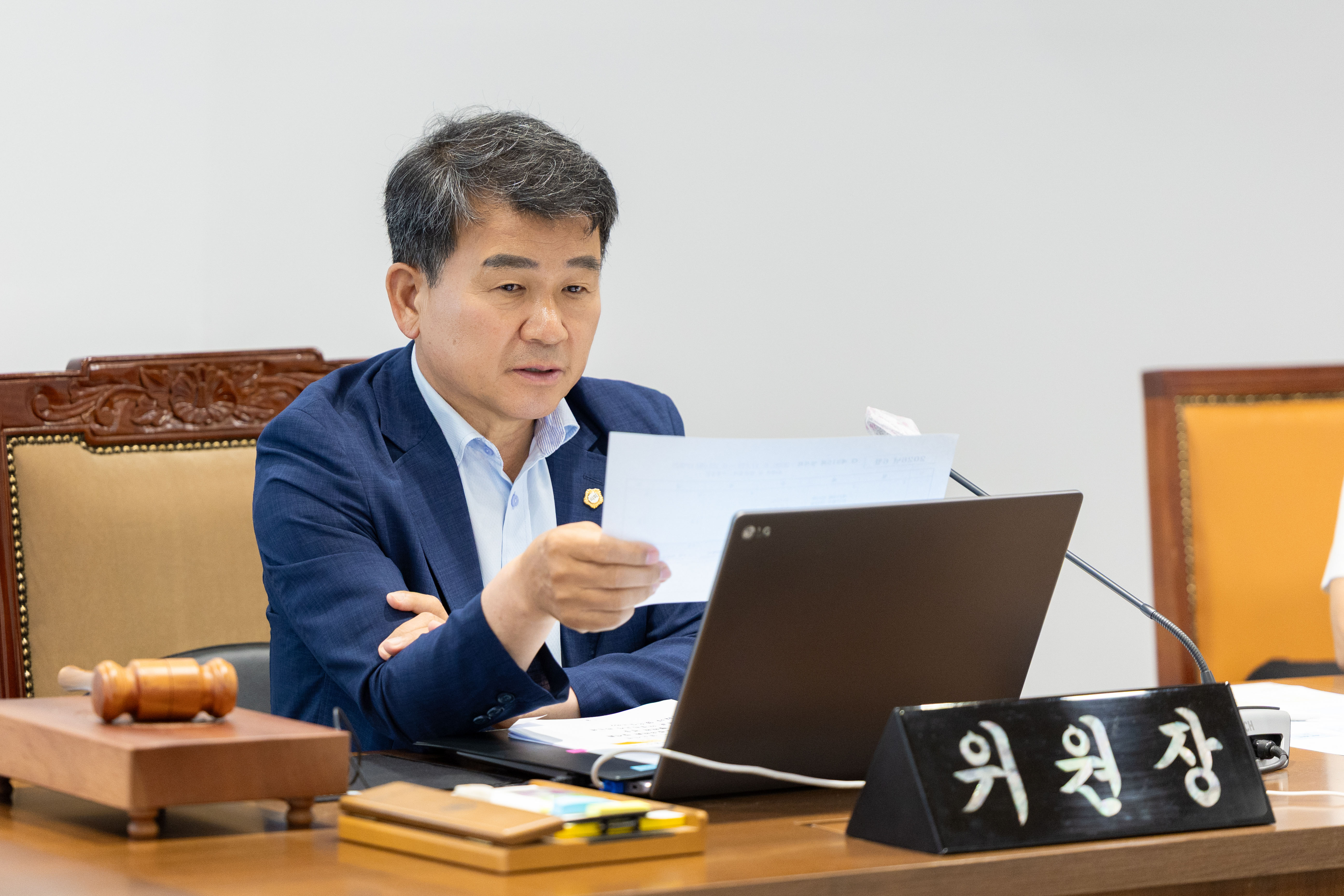 [1차 의회운영위원회] 제314회 서대문구의회 임시회 폐회중 2