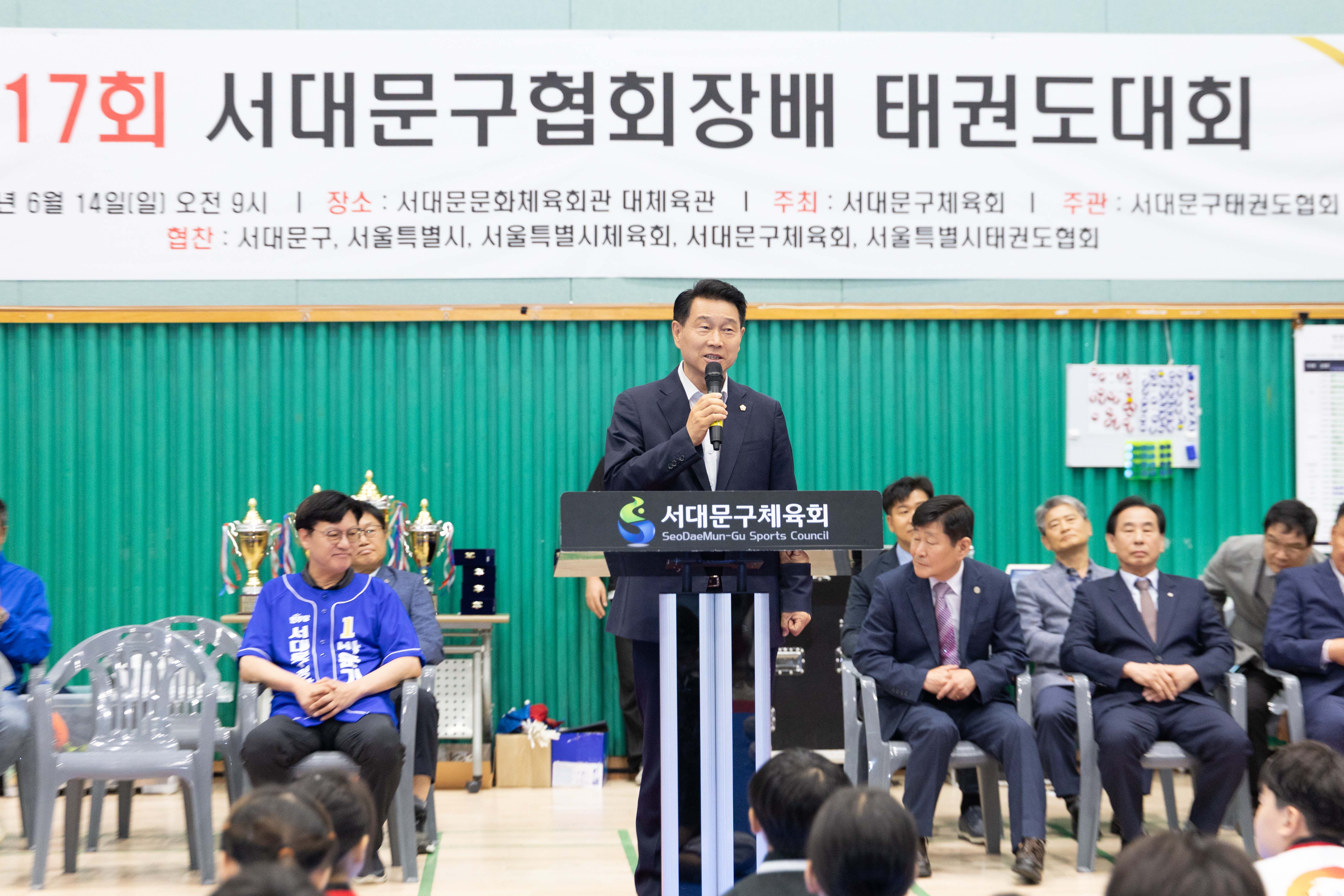 제17회 서대문구협회장배 태권도대회 3