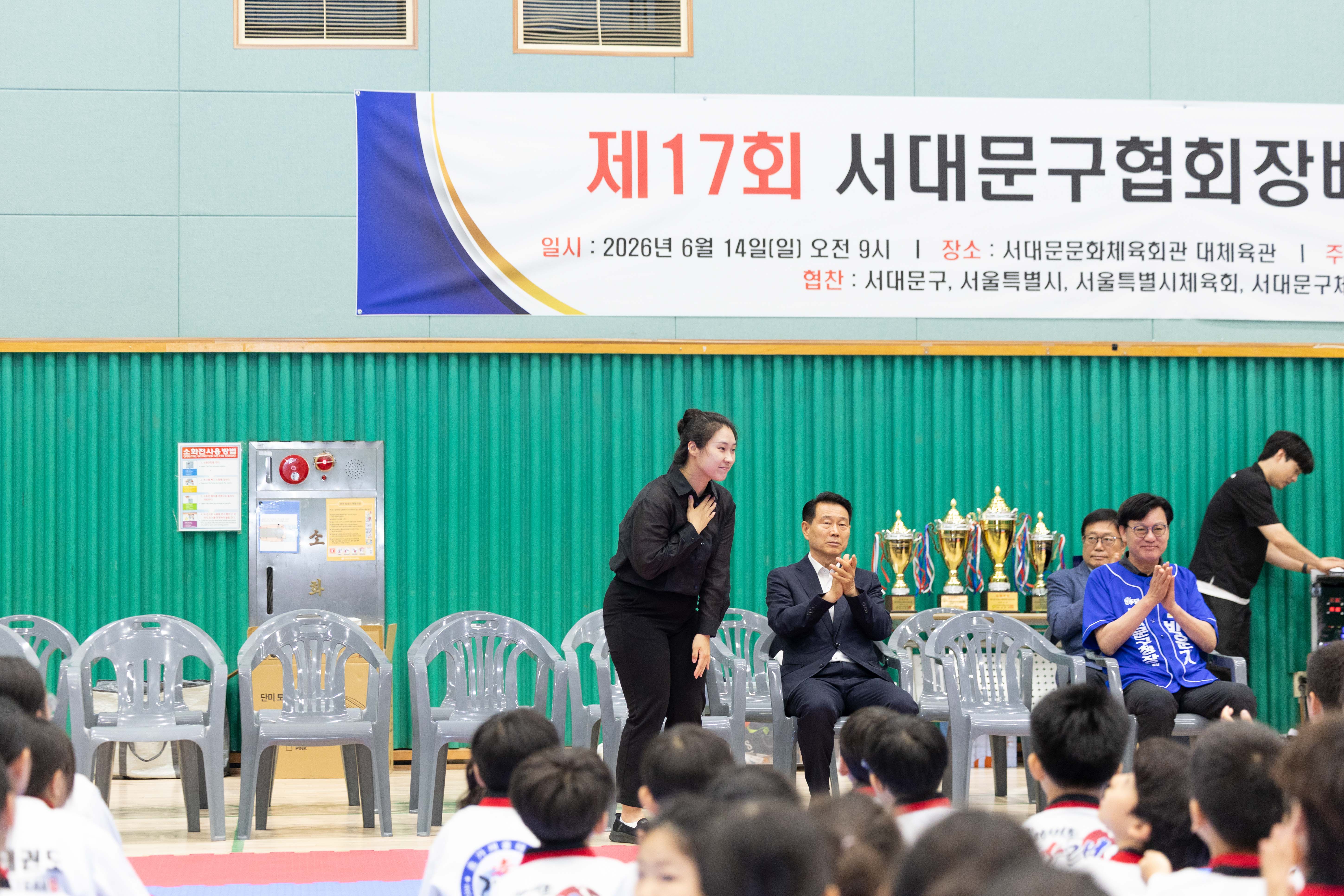 제17회 서대문구협회장배 태권도대회 4