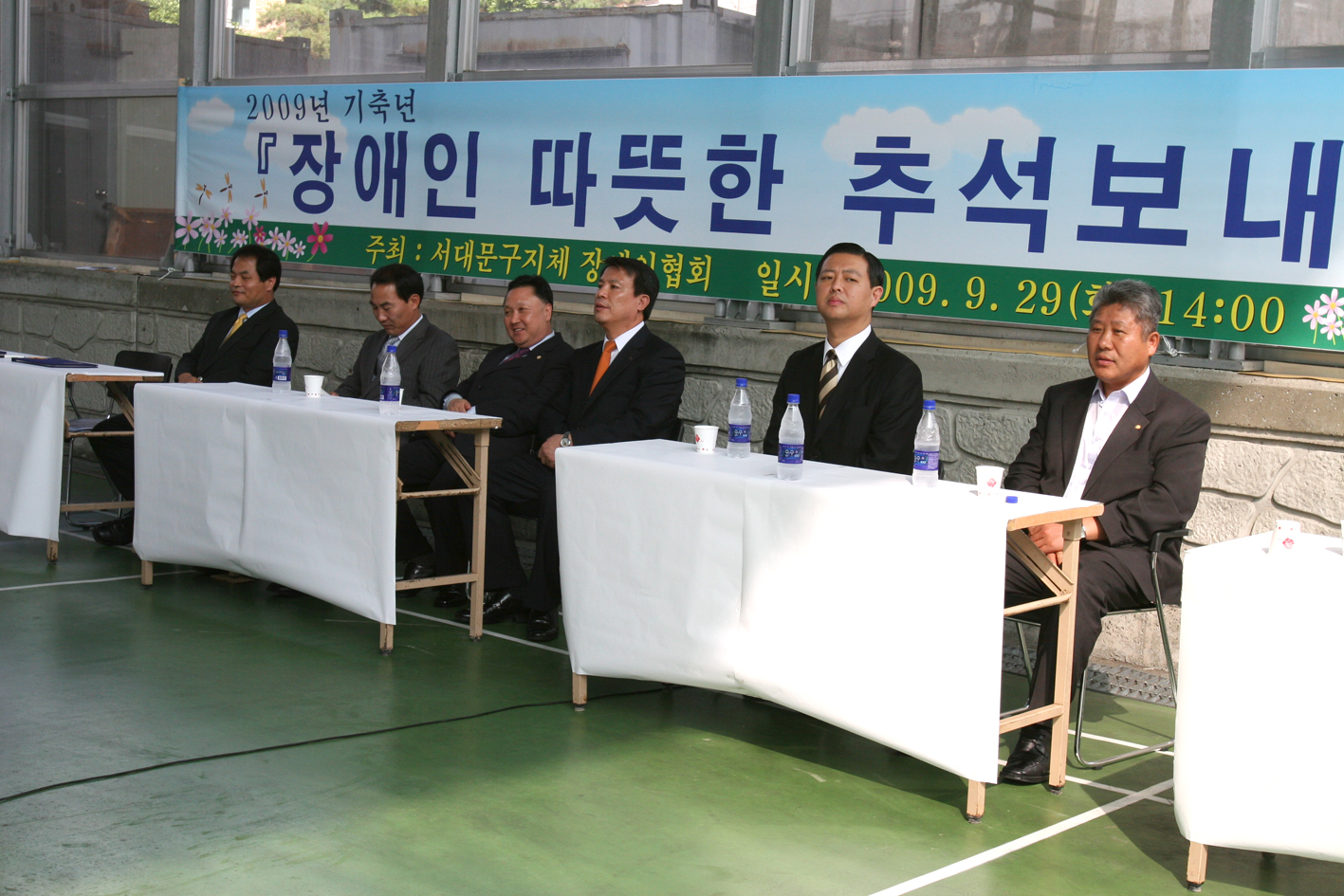 장애인 따뜻한 추석보내기(1) 1