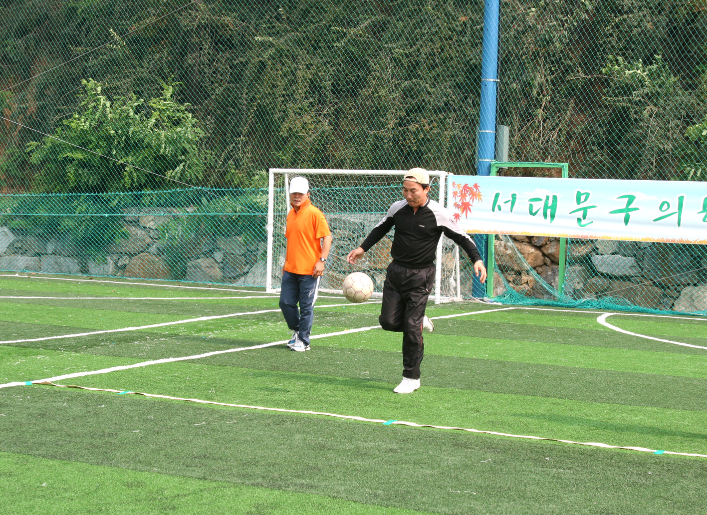 2008년 추계 의원체육대회 1