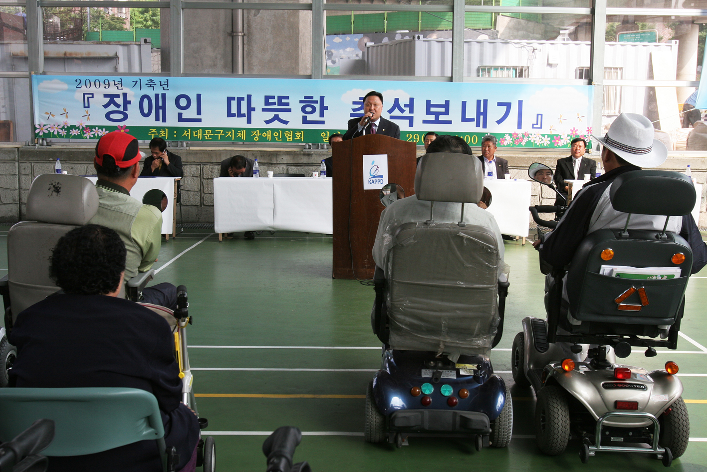 장애인 따뜻한 추석보내기(2) 1