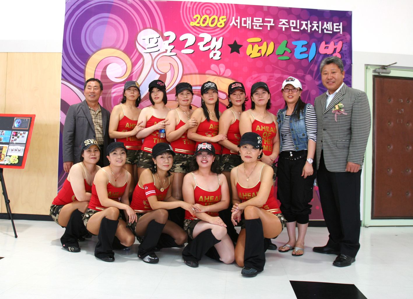 주민자치센터 프로그램 페스티벌 1