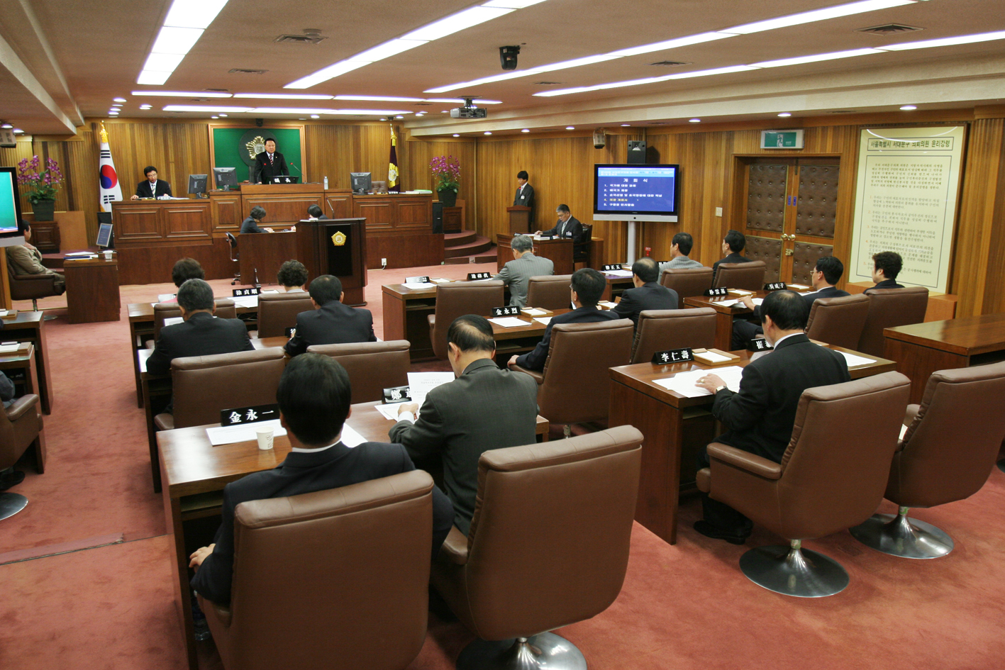 제160회 임시회 제1차 본회의 1