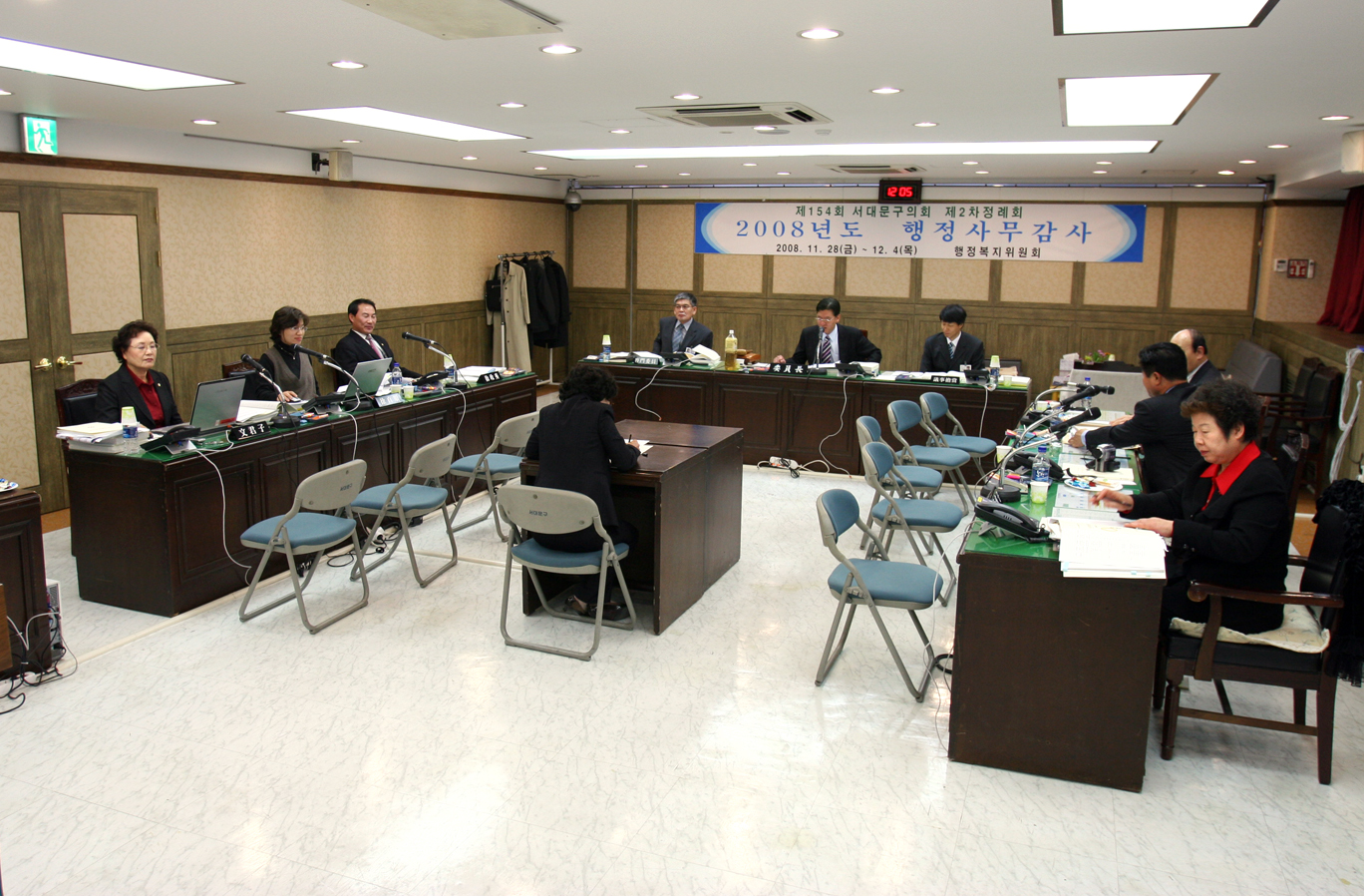 2008년도 행정사무감사 실시 1