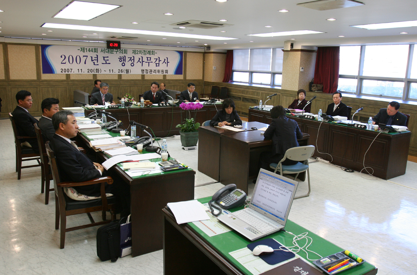 행정사무감사 실시(행정관리위원회) 1