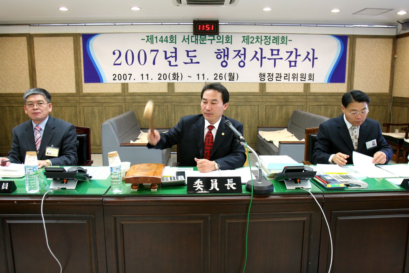 2007년도 행정사무감사 1