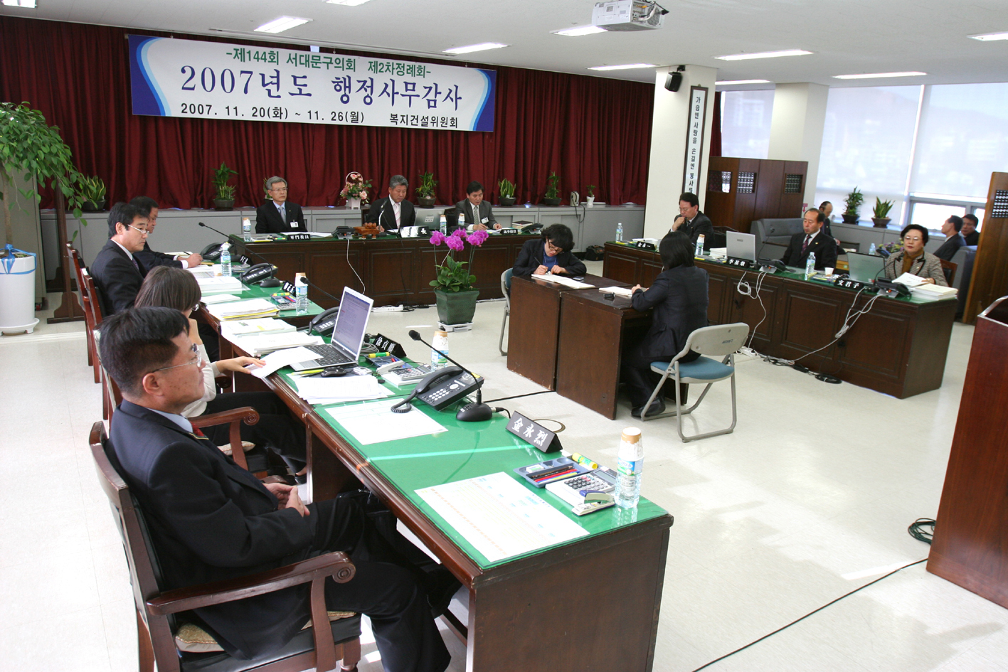 행정사무감사 실시(복지건설위원회) 1