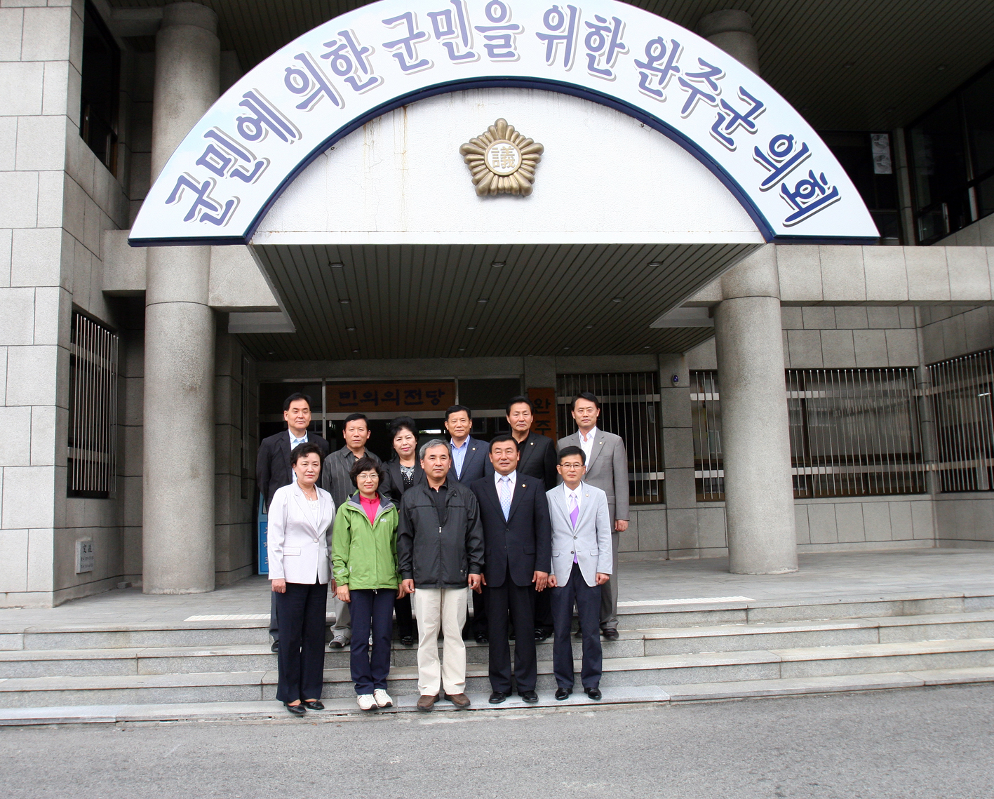 완주군의회방문 1