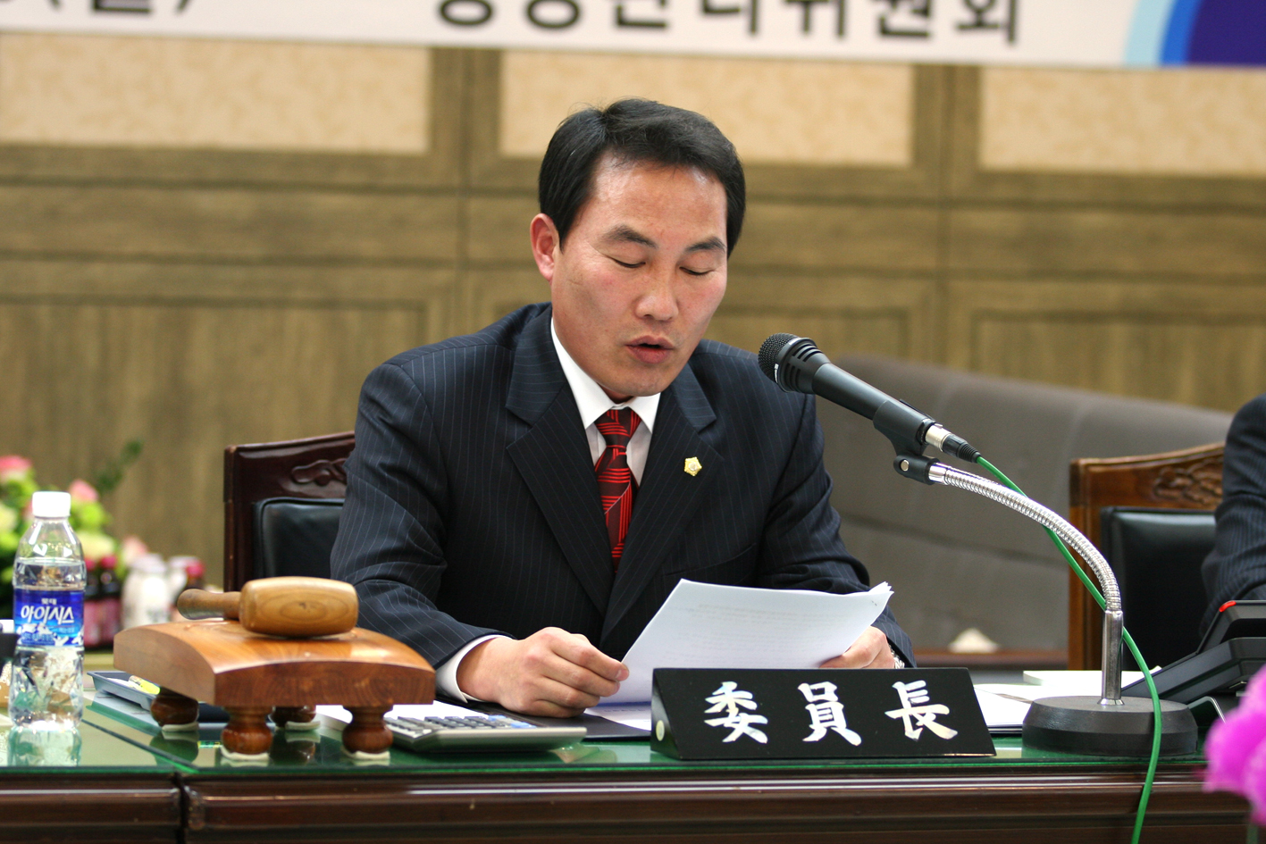 2007년도 행정사무감사(총평) 1