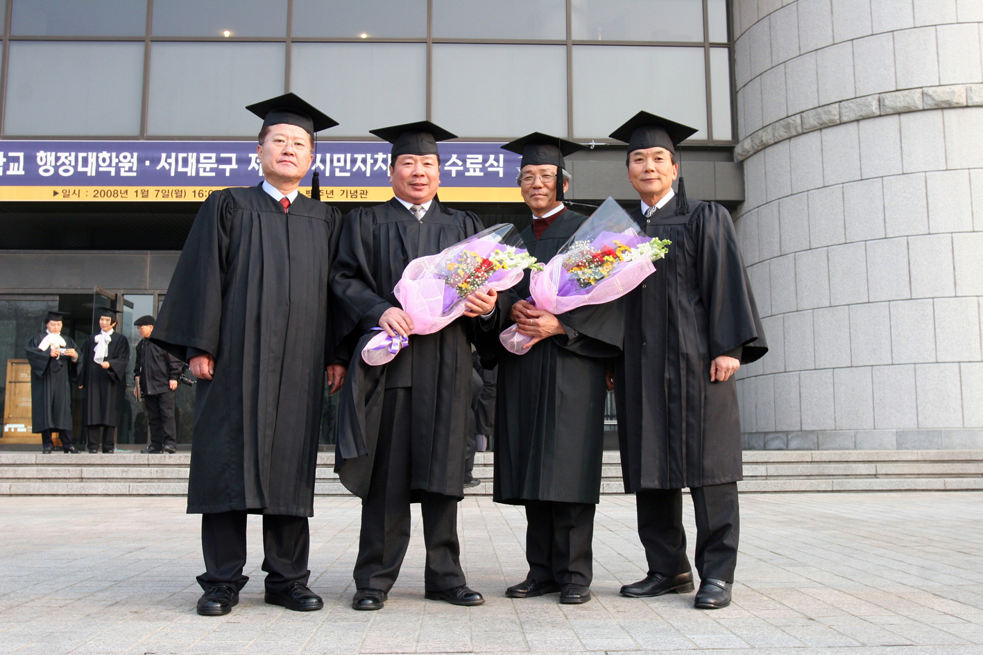 서대문구 제3기 시민대학 수료식 1