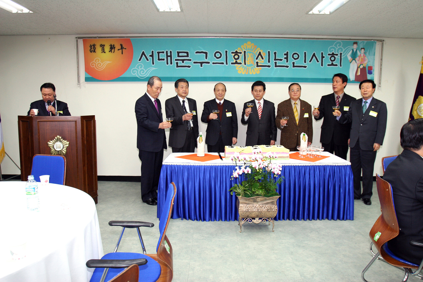 2008년도 서대문구의회 신년 인사회 1